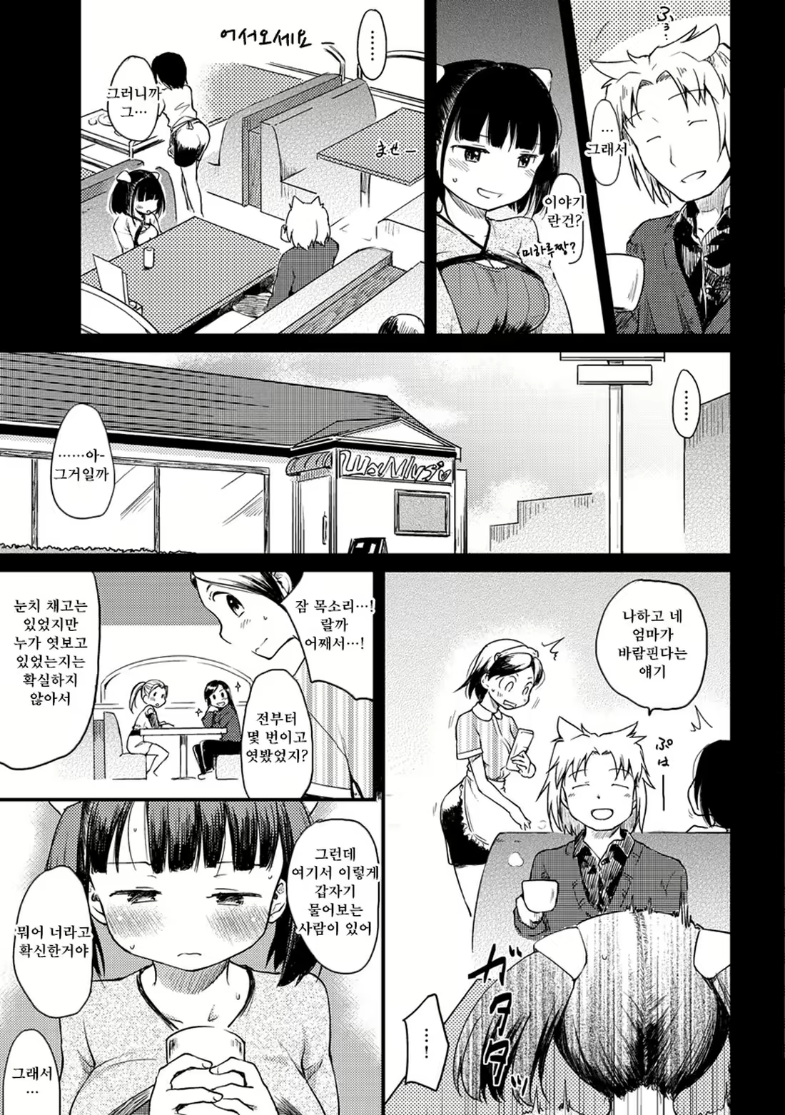Content 2263417 - 69 페이지