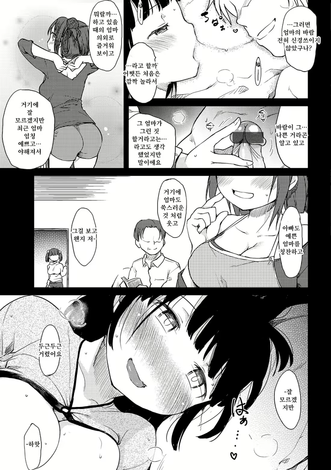 Content 2263417 - 73 페이지