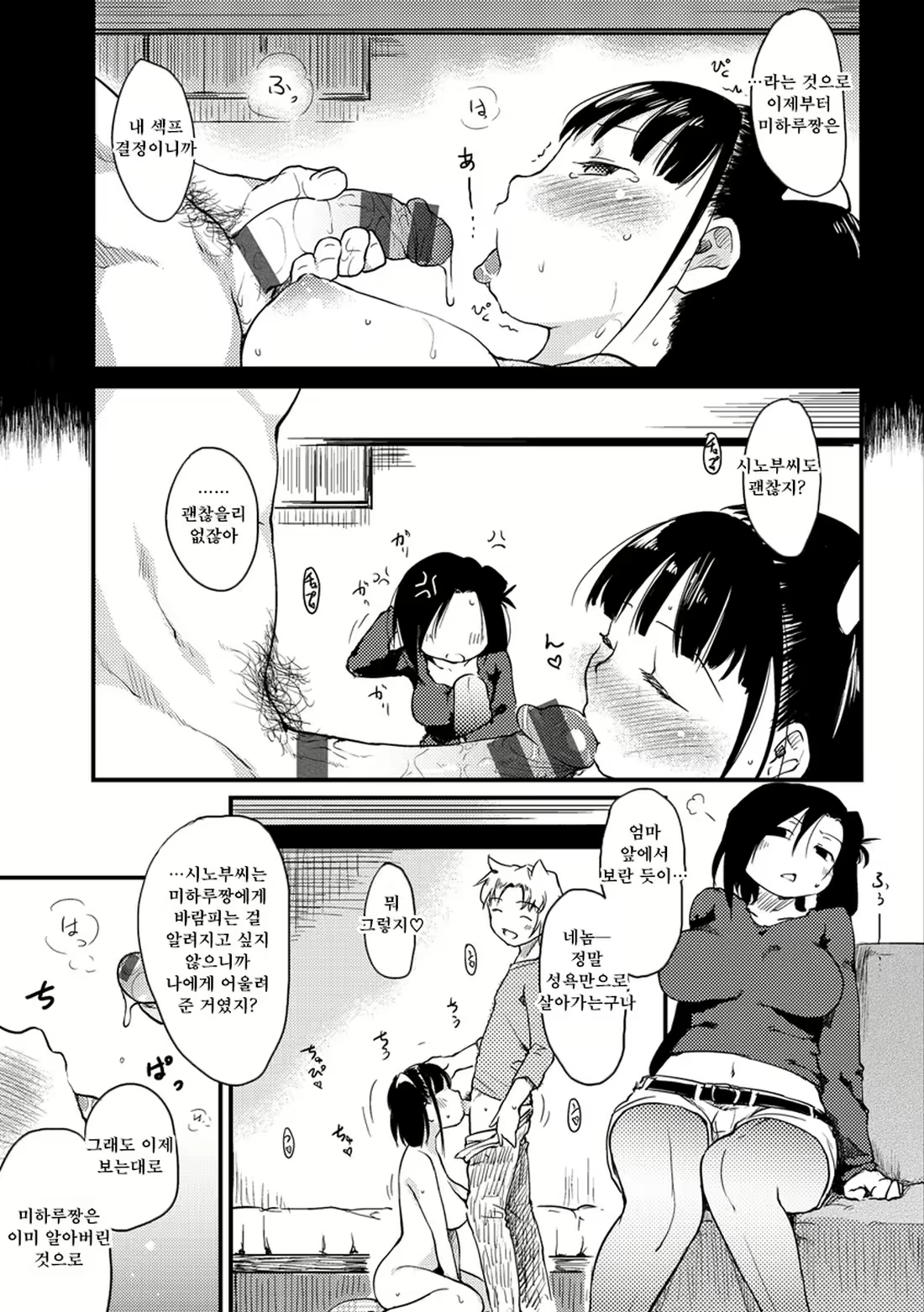 Content 2263417 - 83 페이지