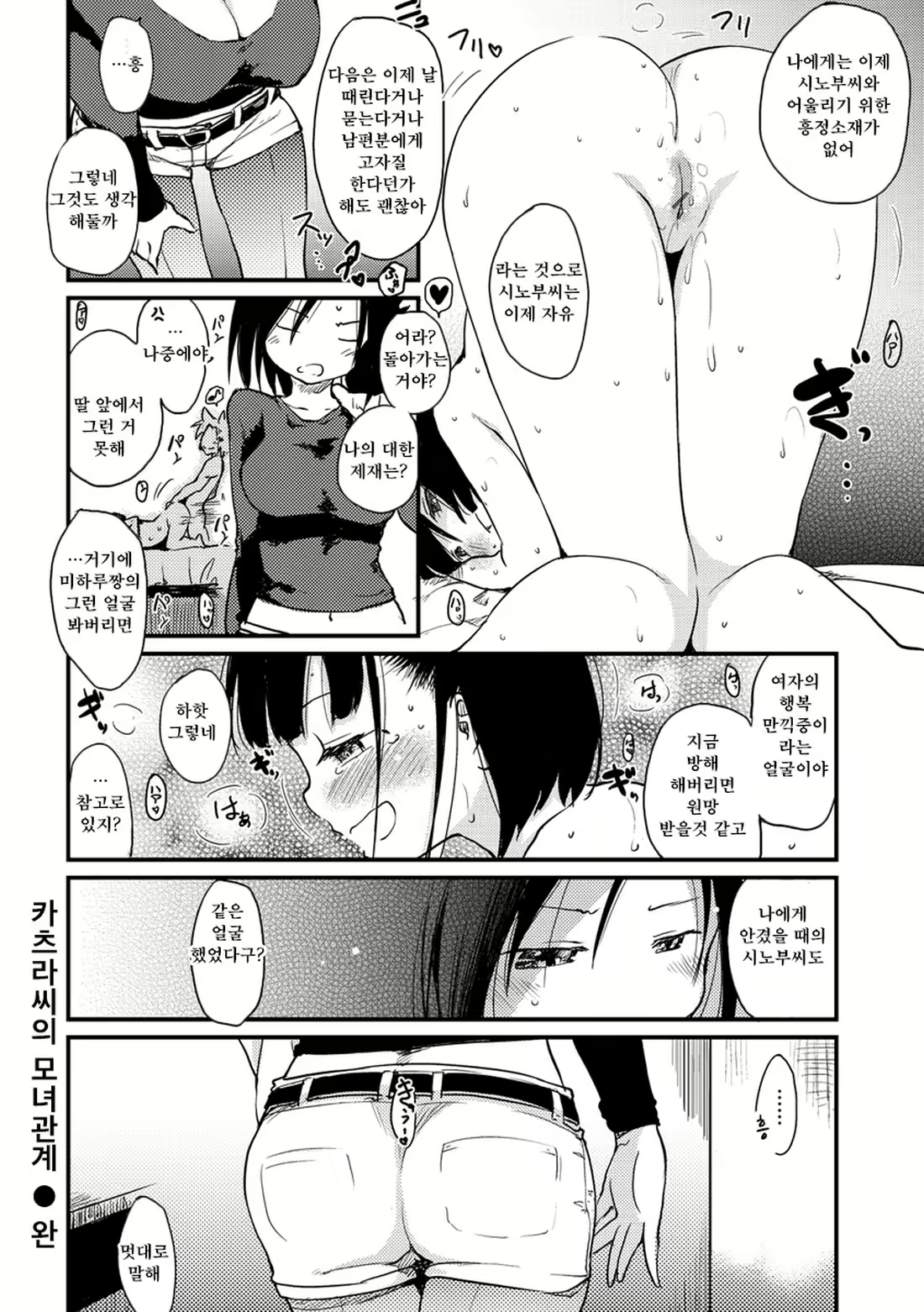 Content 2263417 - 84 페이지