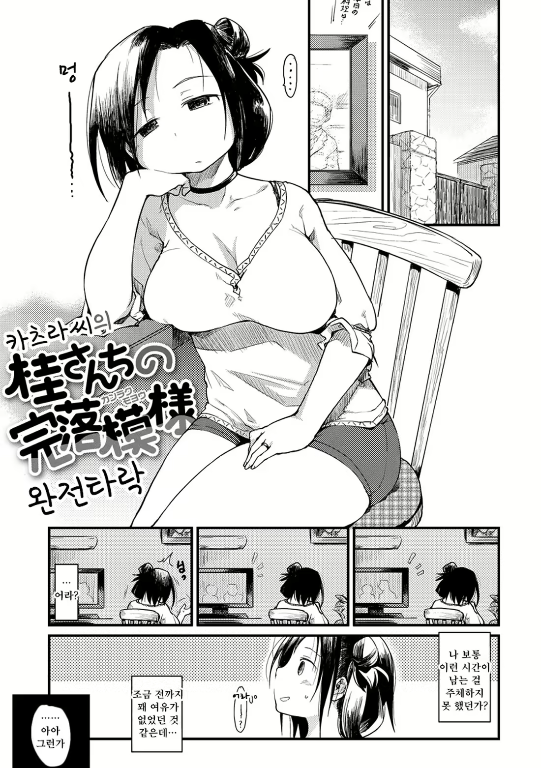 Content 2263417 - 87 페이지
