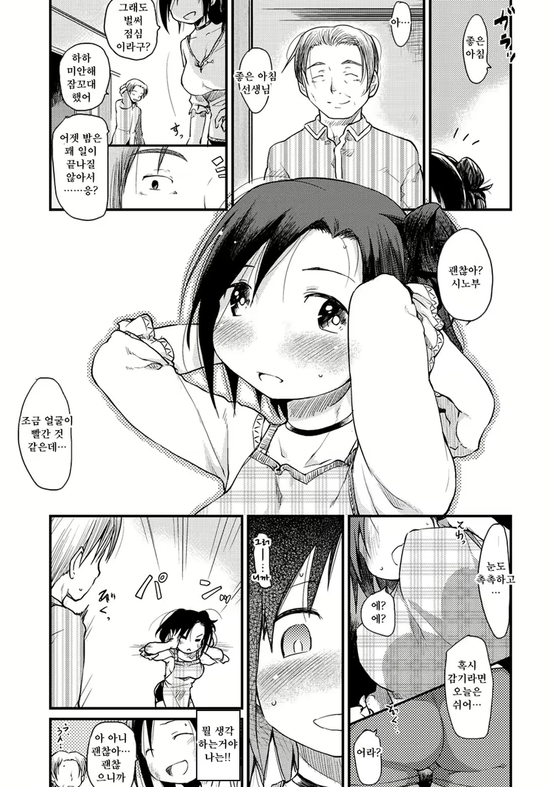 Content 2263417 - 89 페이지