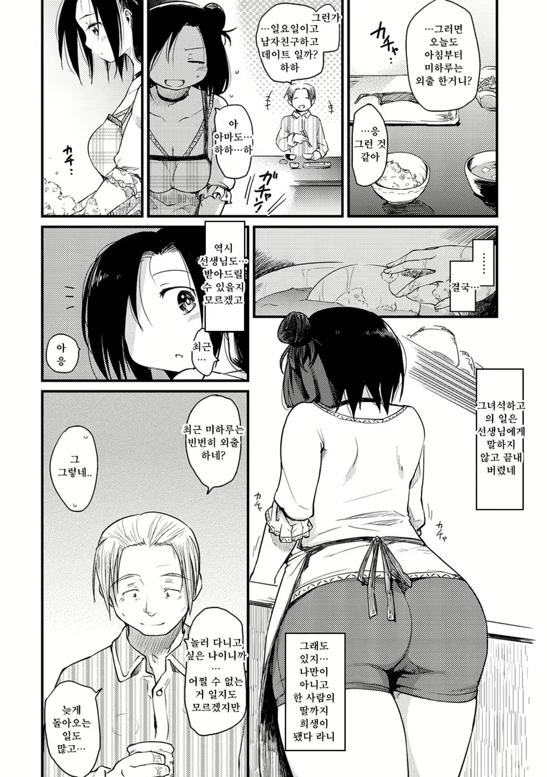 Content 2263417 - 90 페이지