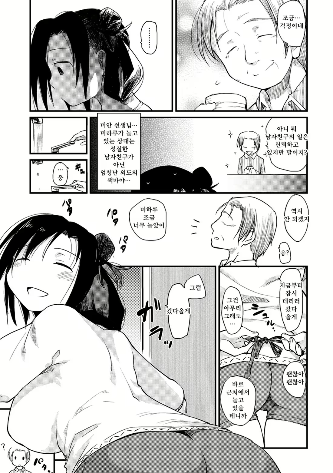 Content 2263417 - 91 페이지