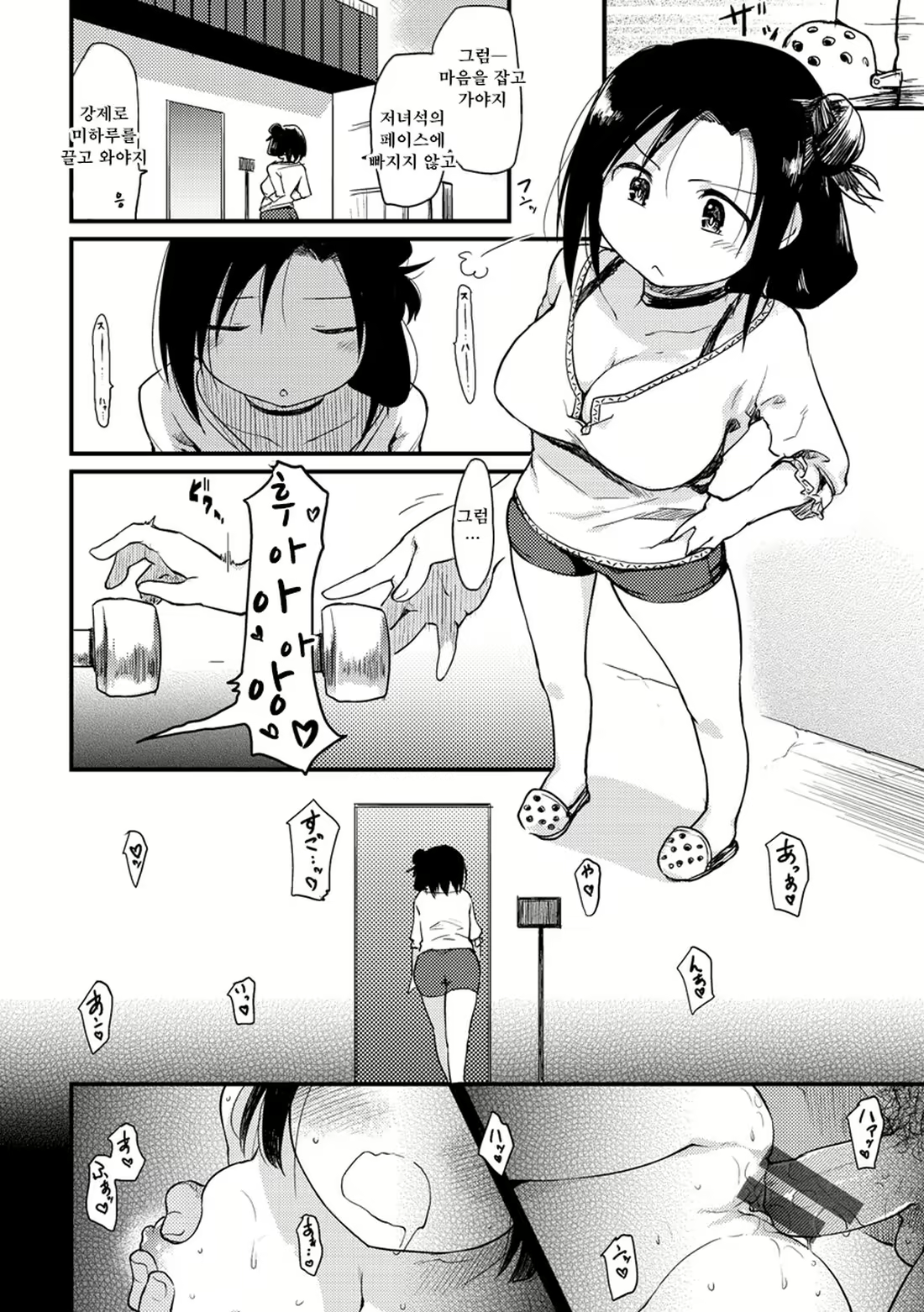 Content 2263417 - 92 페이지
