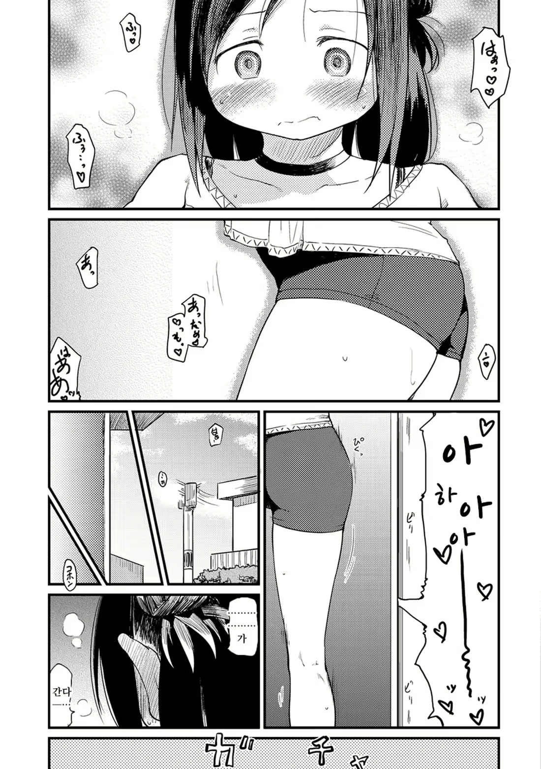 Content 2263417 - 93 페이지
