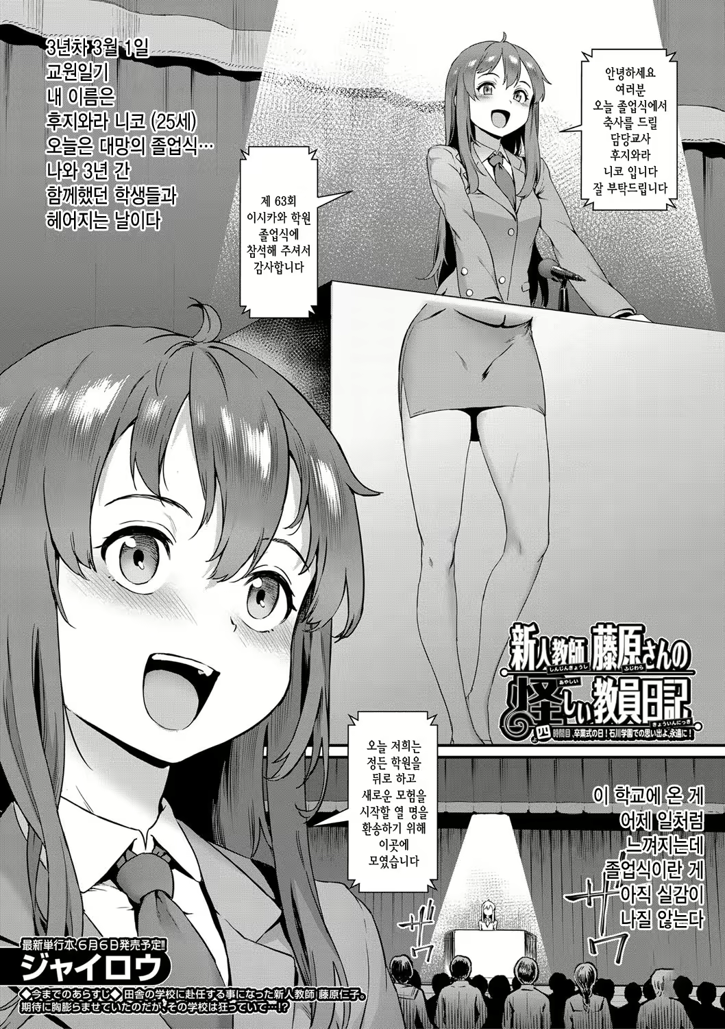 Content 2263600 - 1 페이지