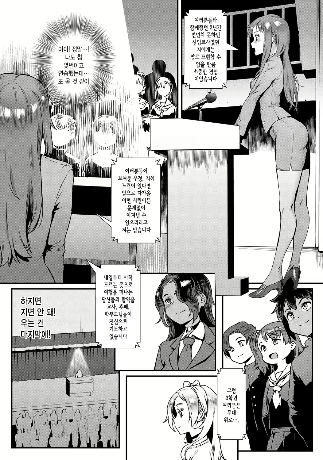 Content 2263600 - 2 페이지