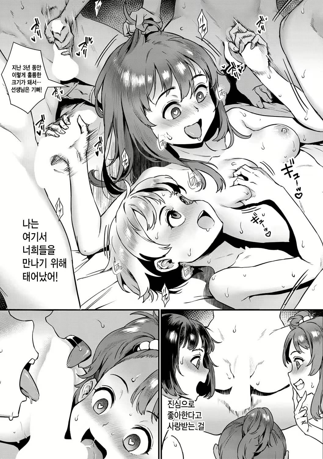 Content 2263600 - 48 페이지