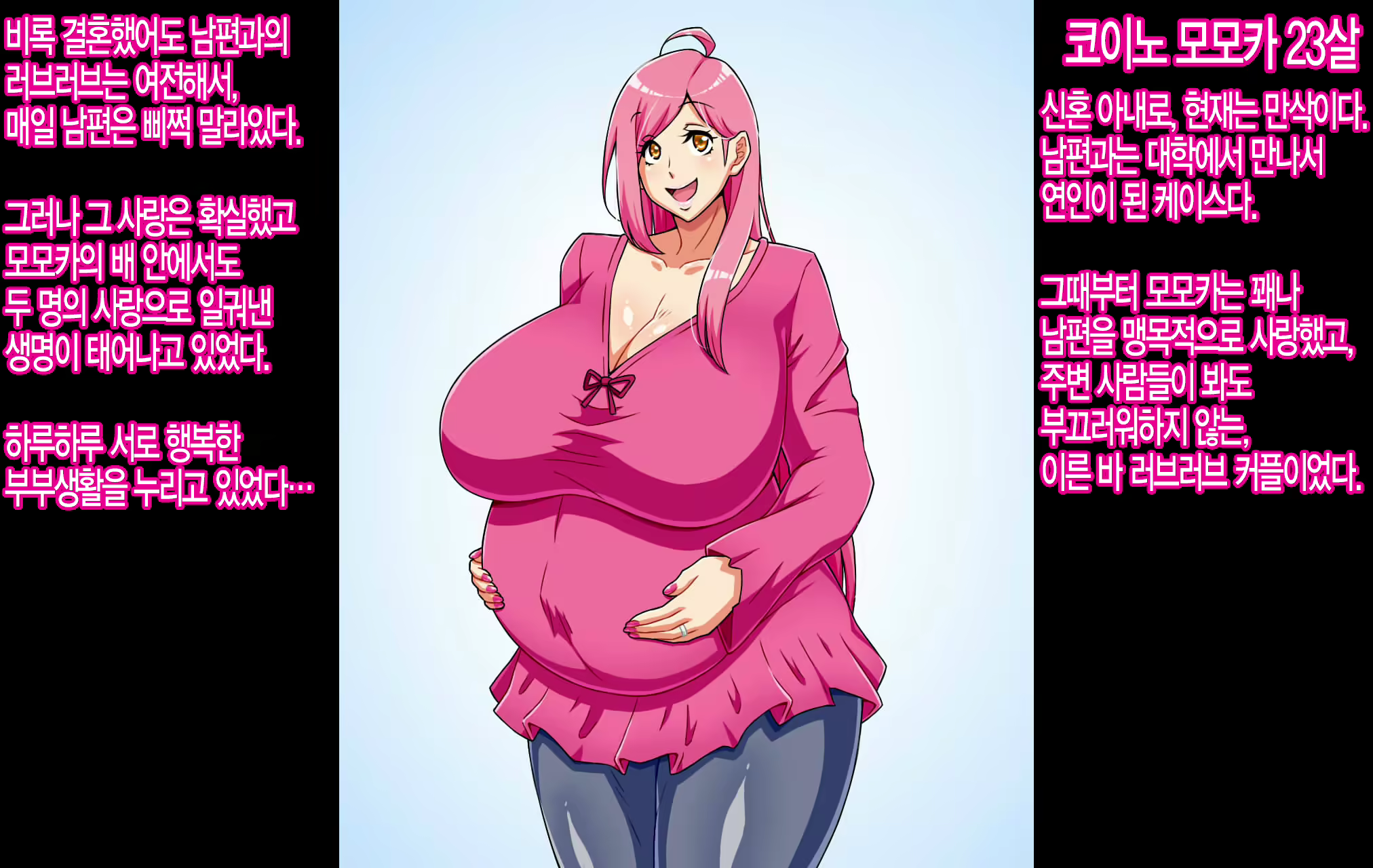 Content 2263761 - 3 페이지