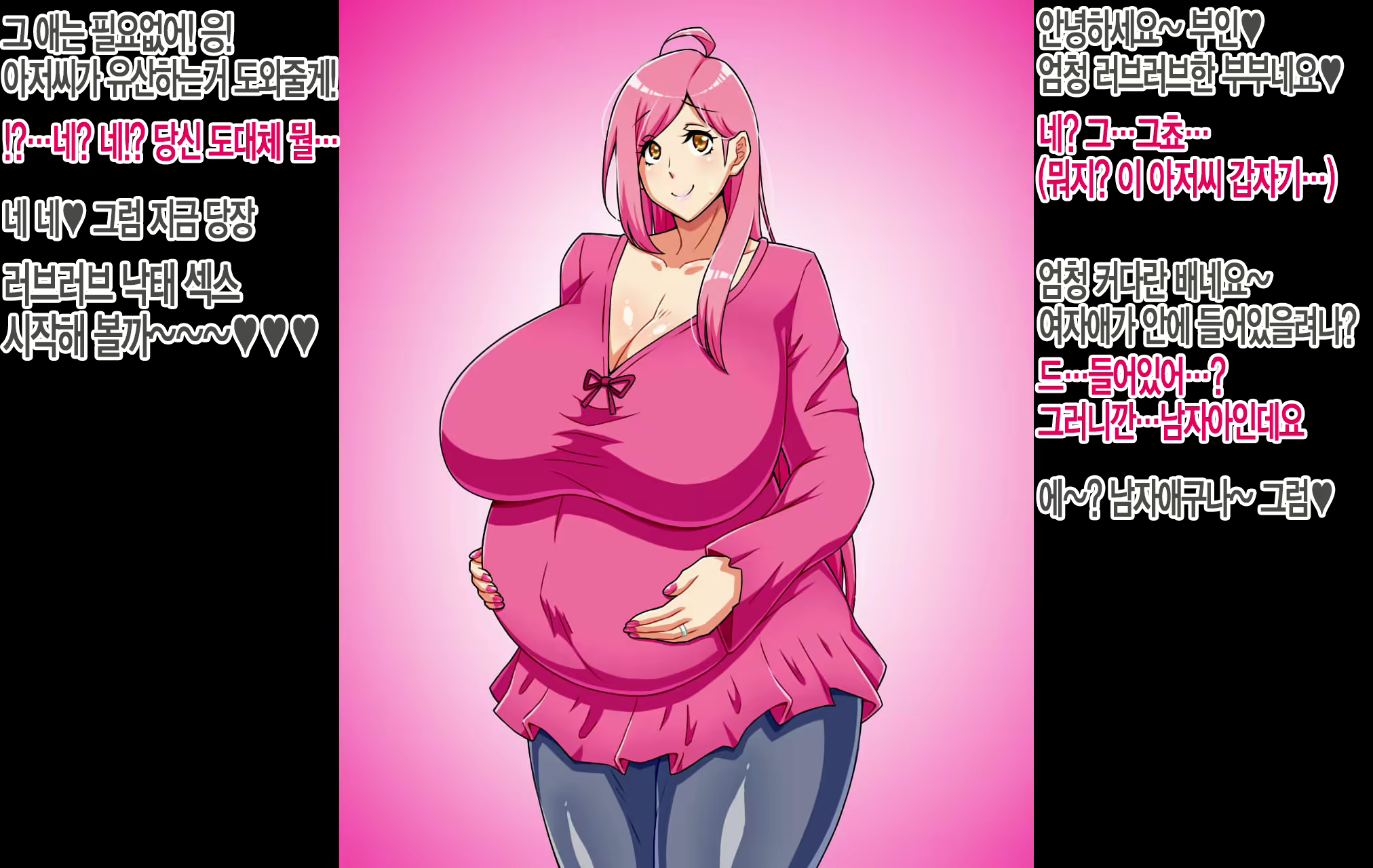 Content 2263761 - 5 페이지