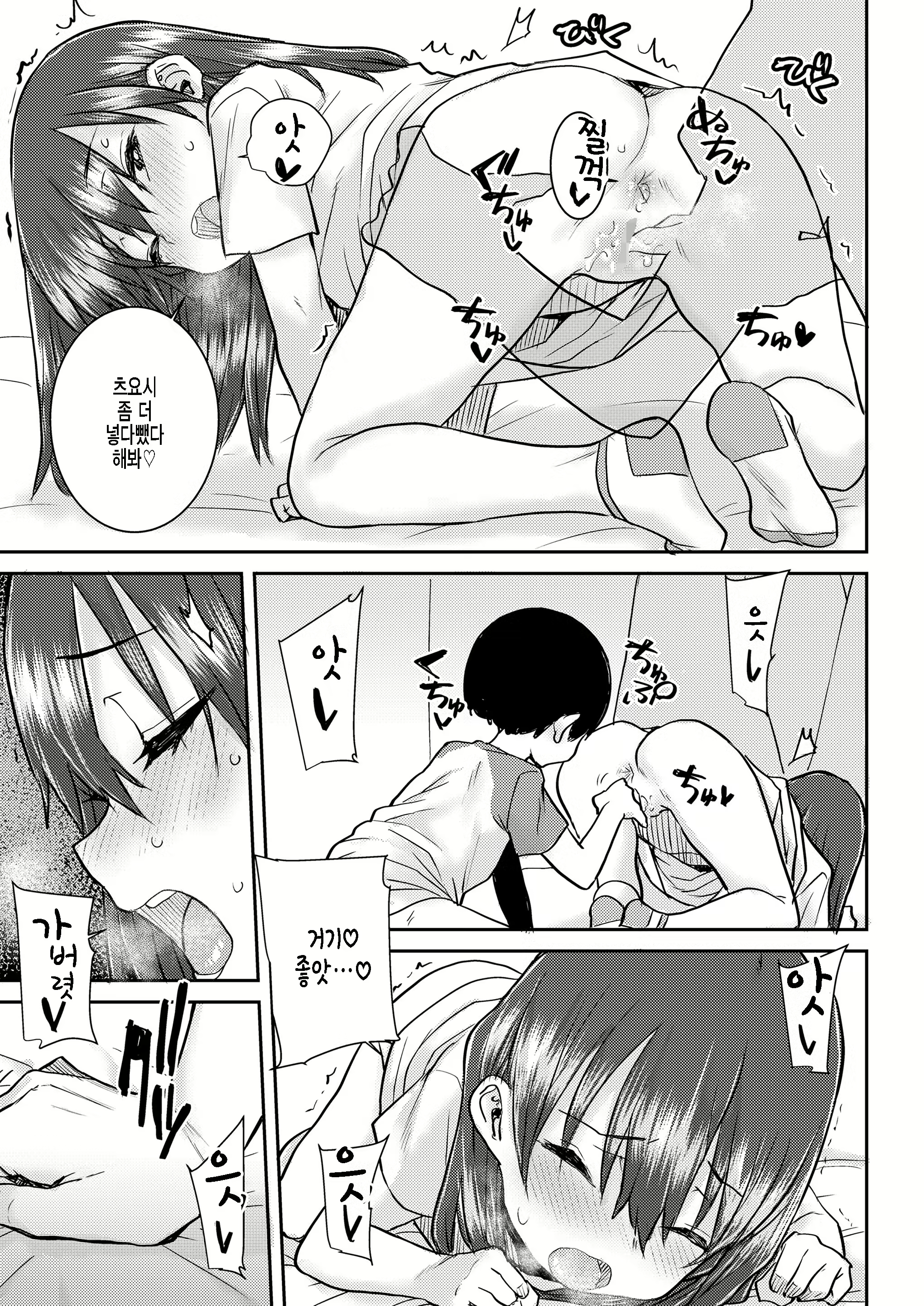 Content 2263837 - 13 페이지