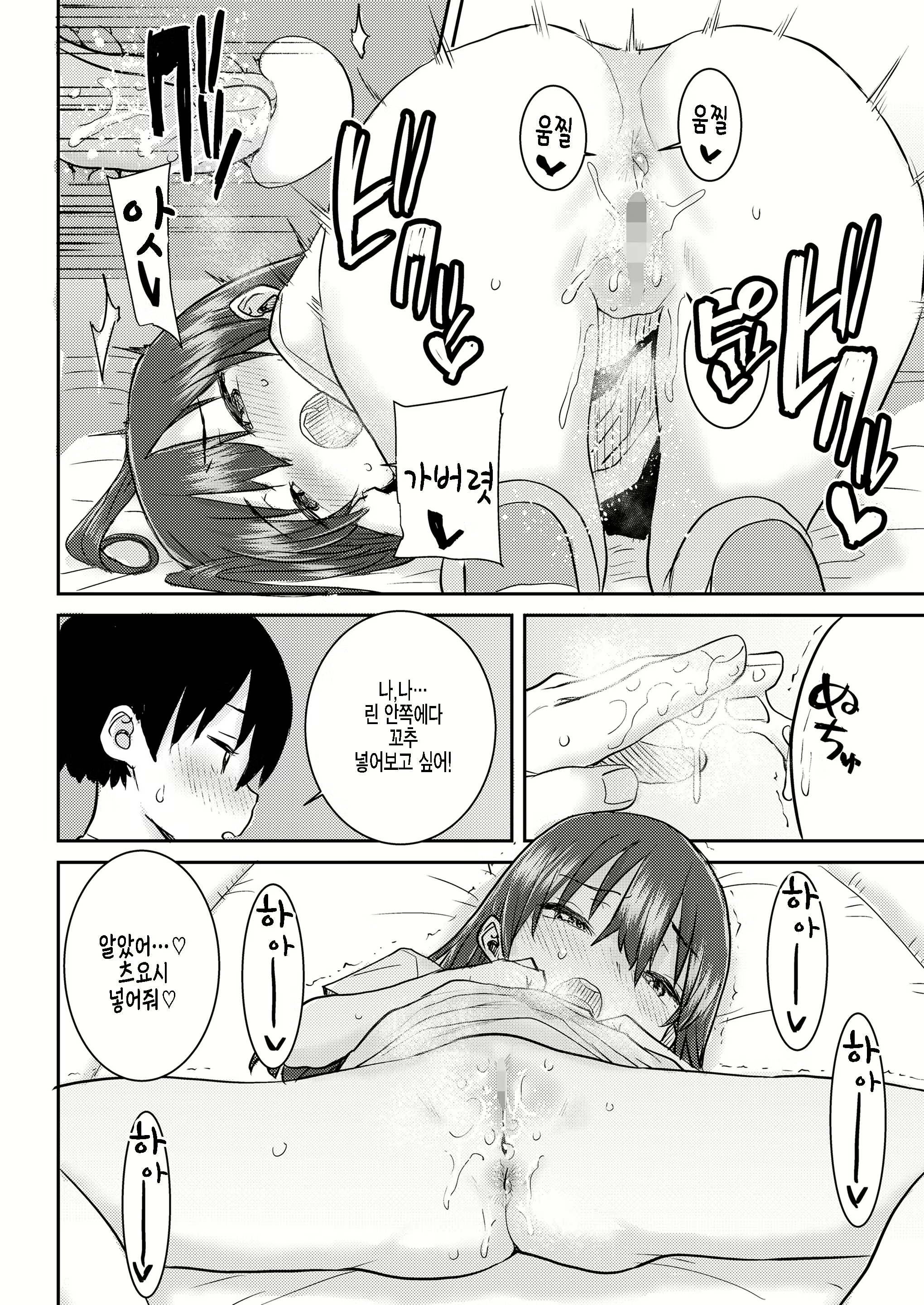 Content 2263837 - 14 페이지