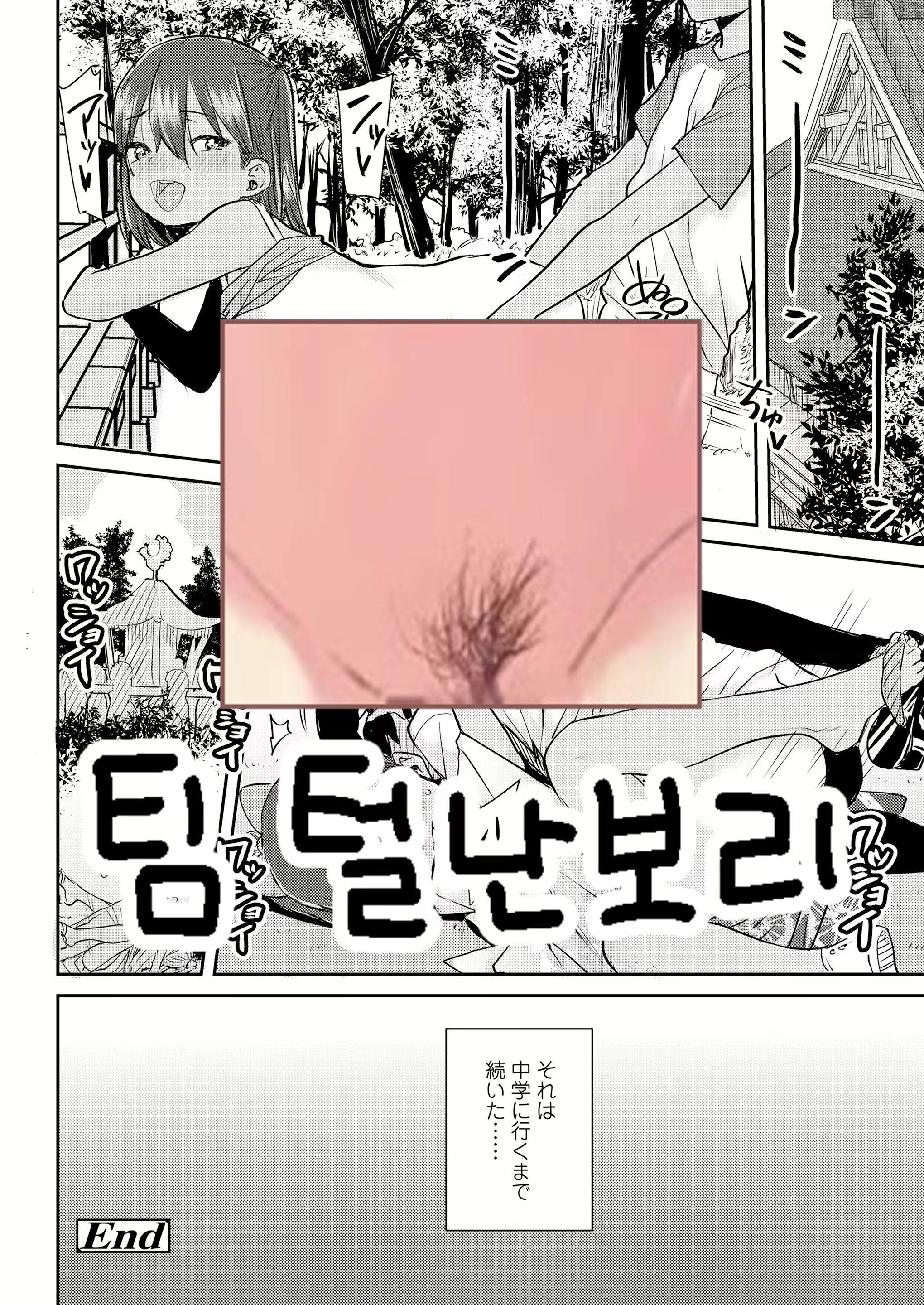 Content 2263837 - 25 페이지