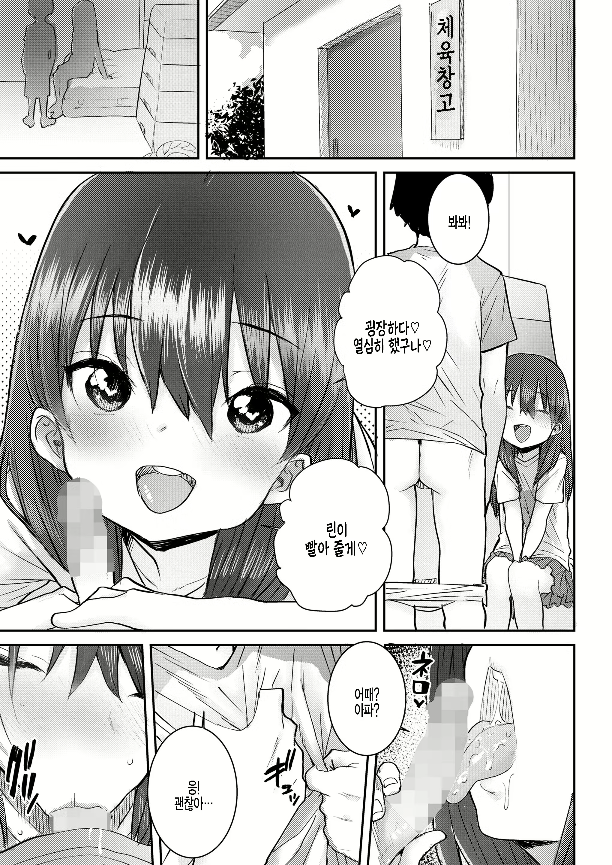 Content 2263837 - 7 페이지