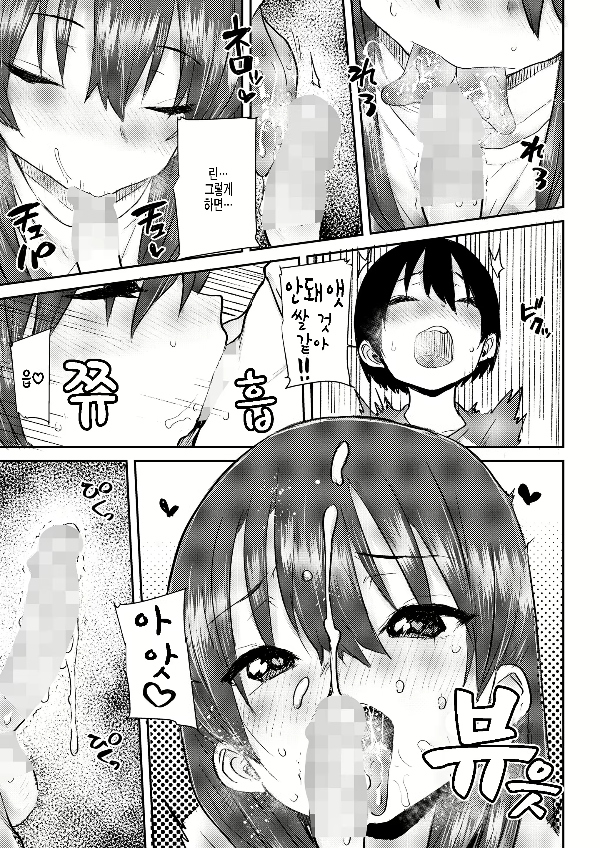 Content 2263837 - 9 페이지