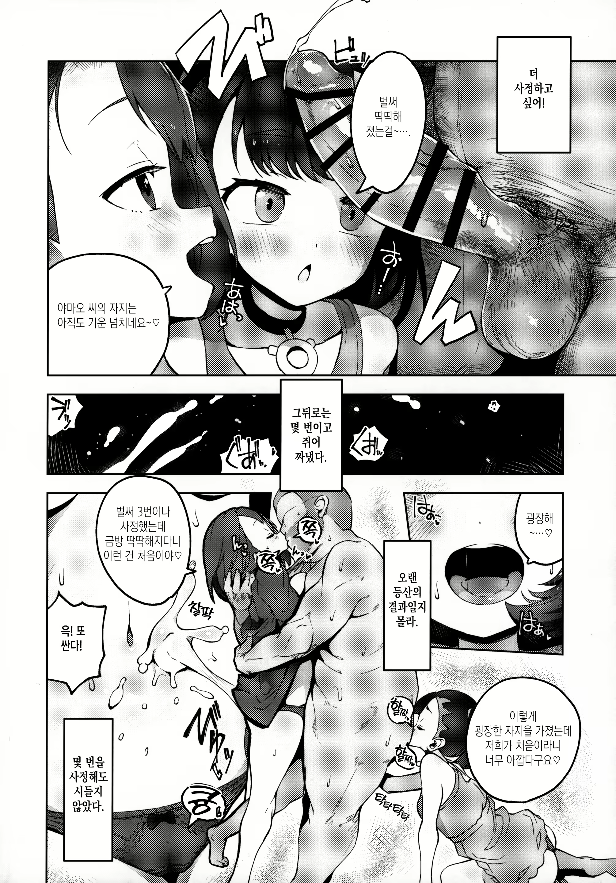 Content 2263845 - 11 페이지