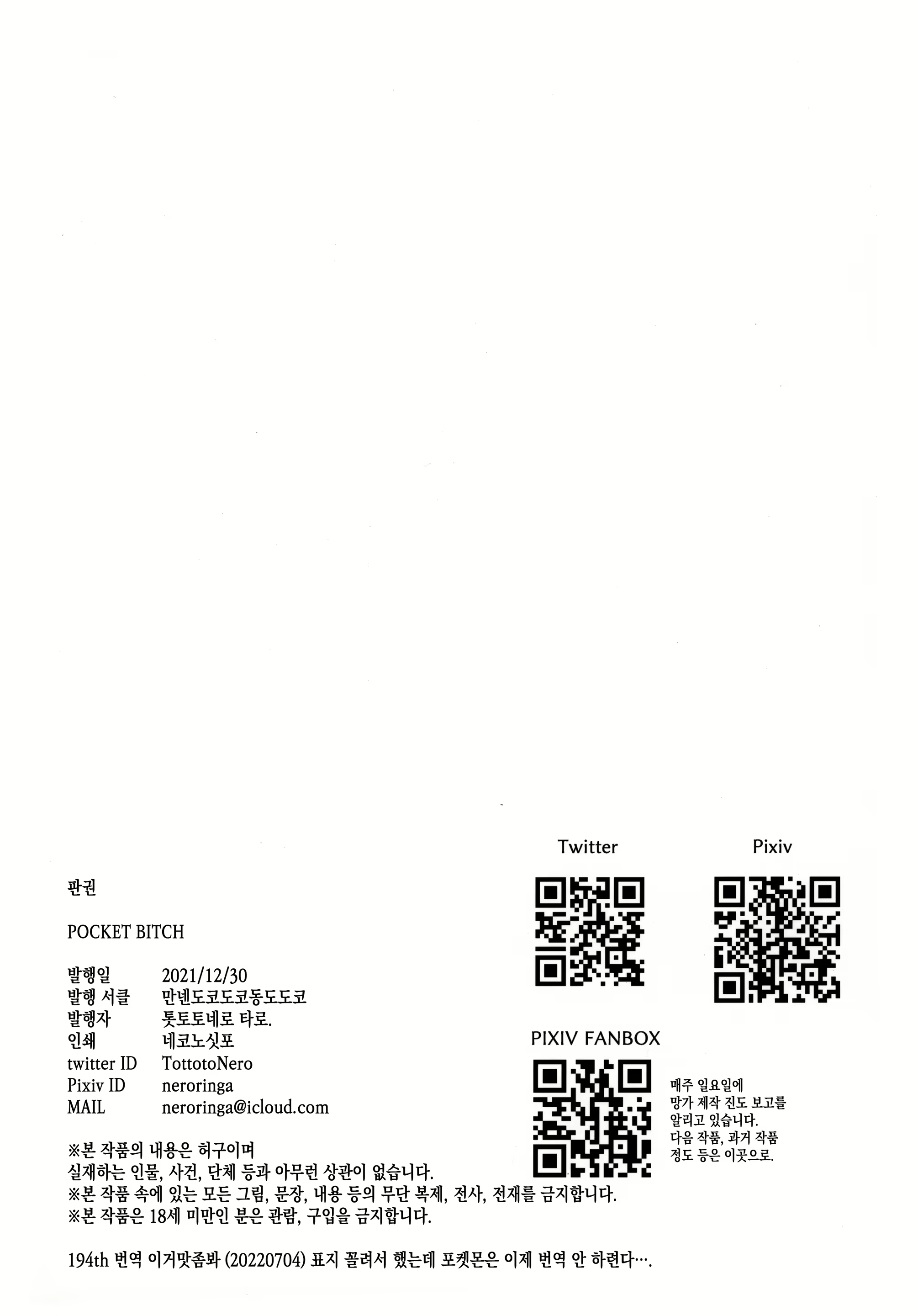Content 2263845 - 31 페이지