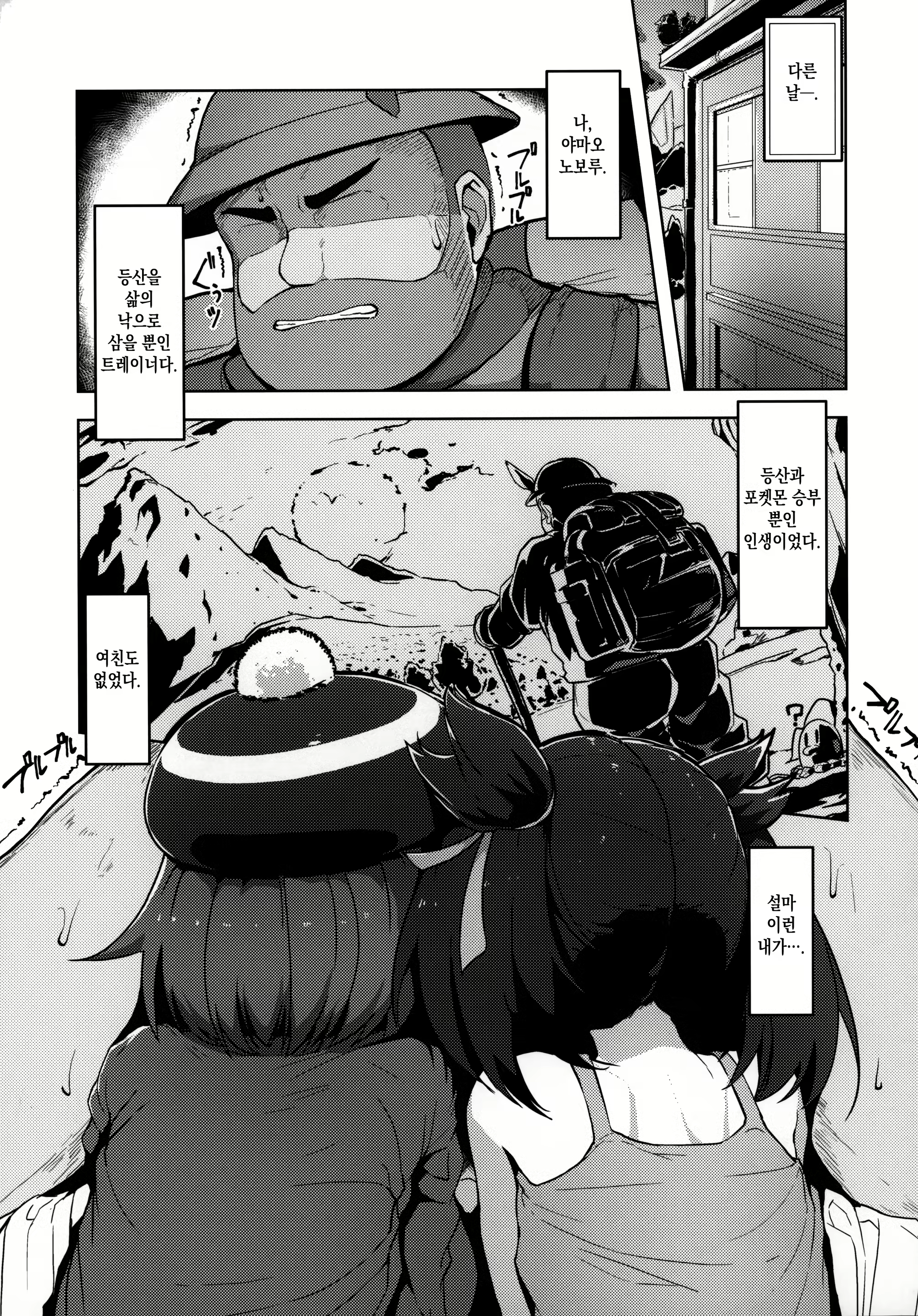 Content 2263845 - 6 페이지