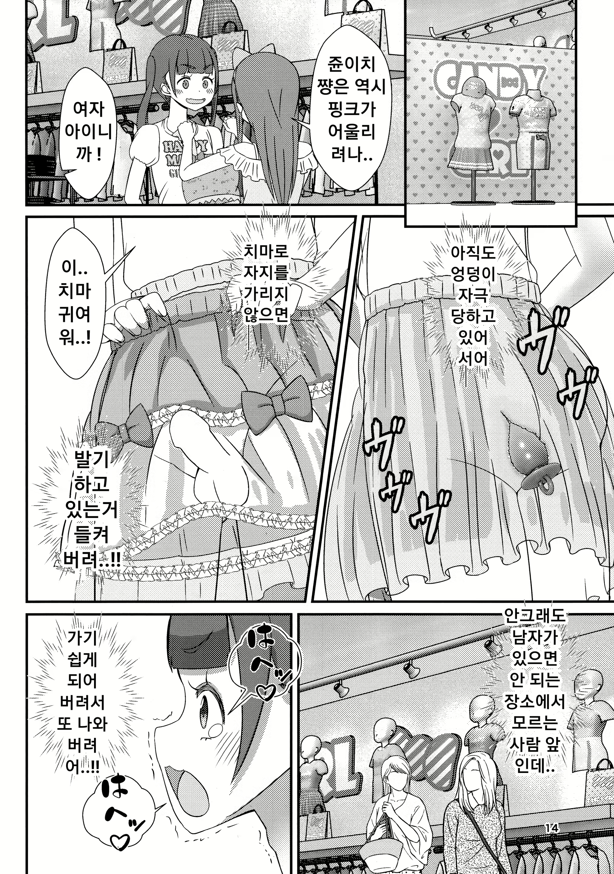 Content 2263937 - 15 페이지
