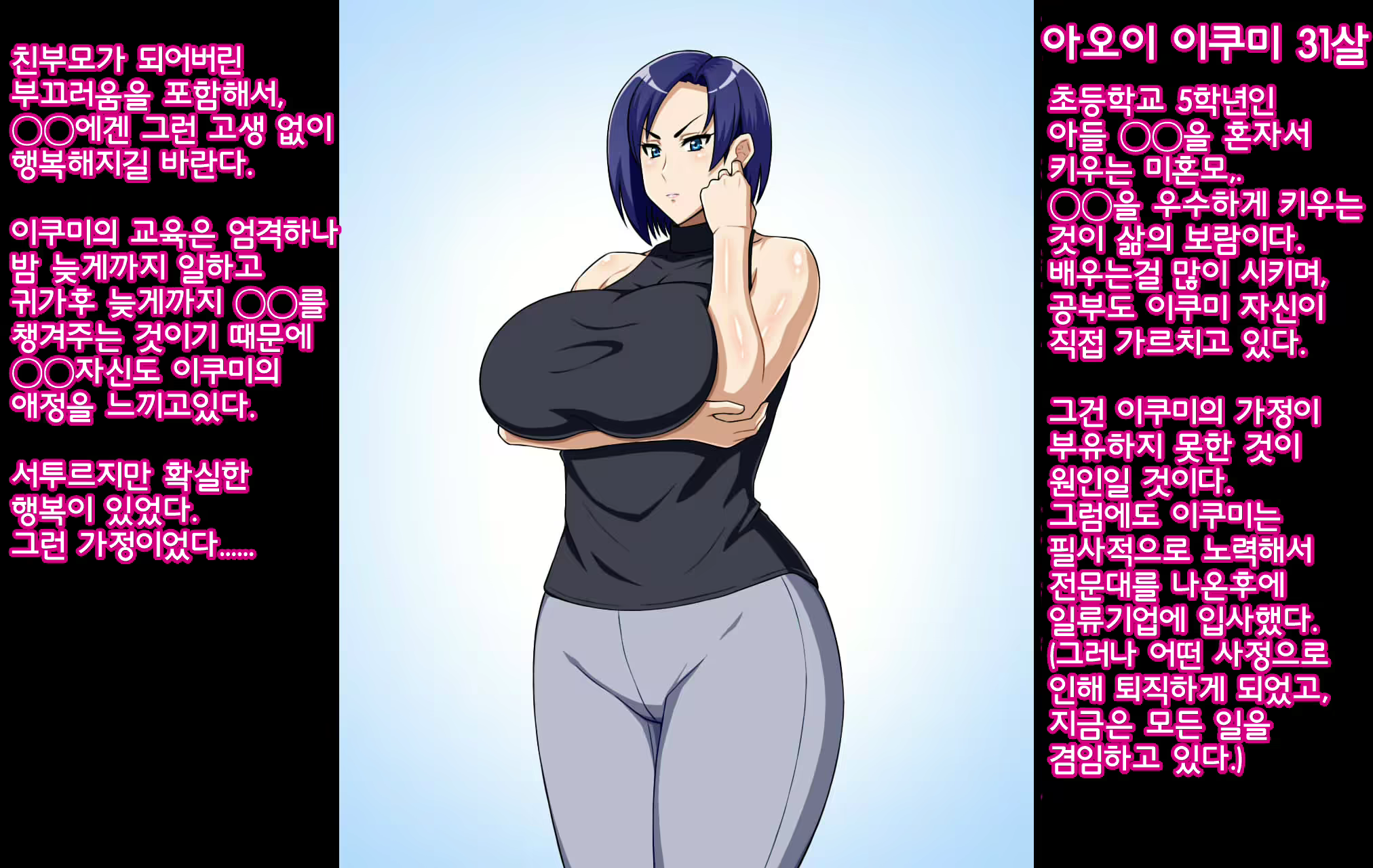 Content 2263938 - 13 페이지