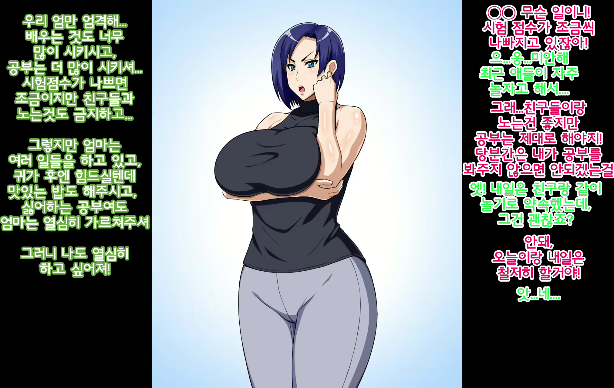Content 2263938 - 14 페이지