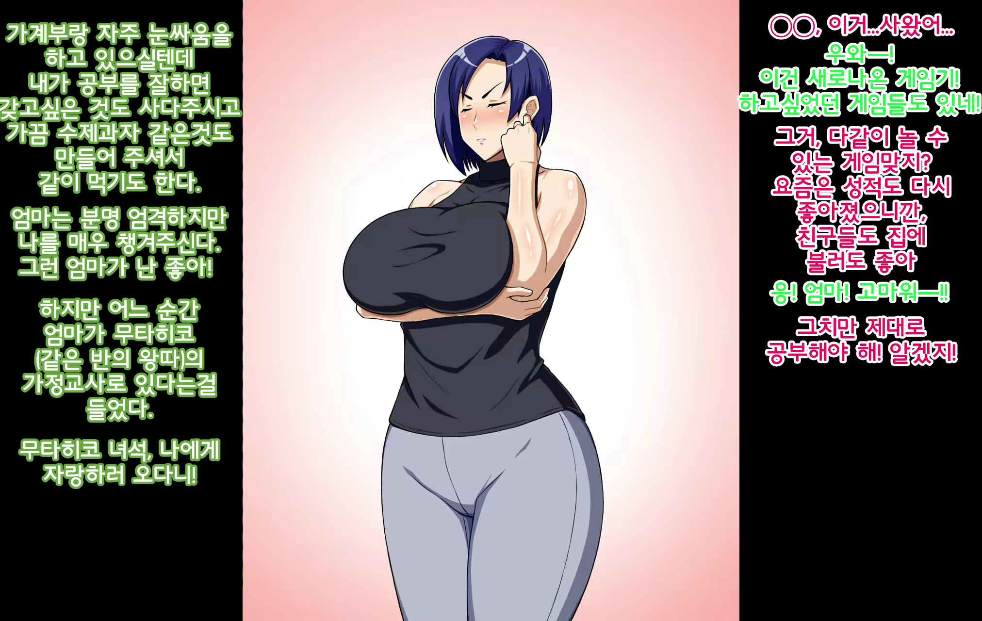 Content 2263938 - 15 페이지