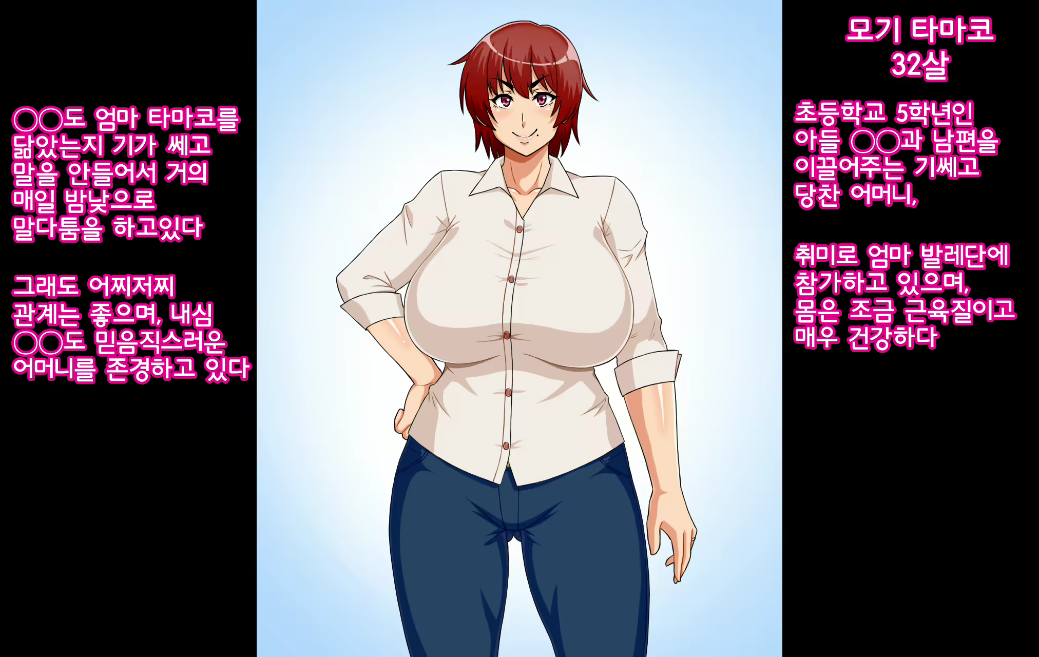 Content 2263938 - 3 페이지