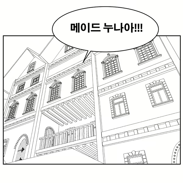 Content 2263960 - 1 페이지