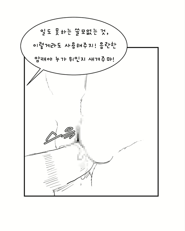 Content 2263960 - 14 페이지