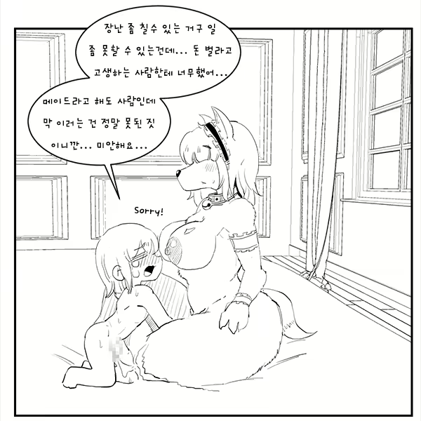 Content 2263960 - 19 페이지