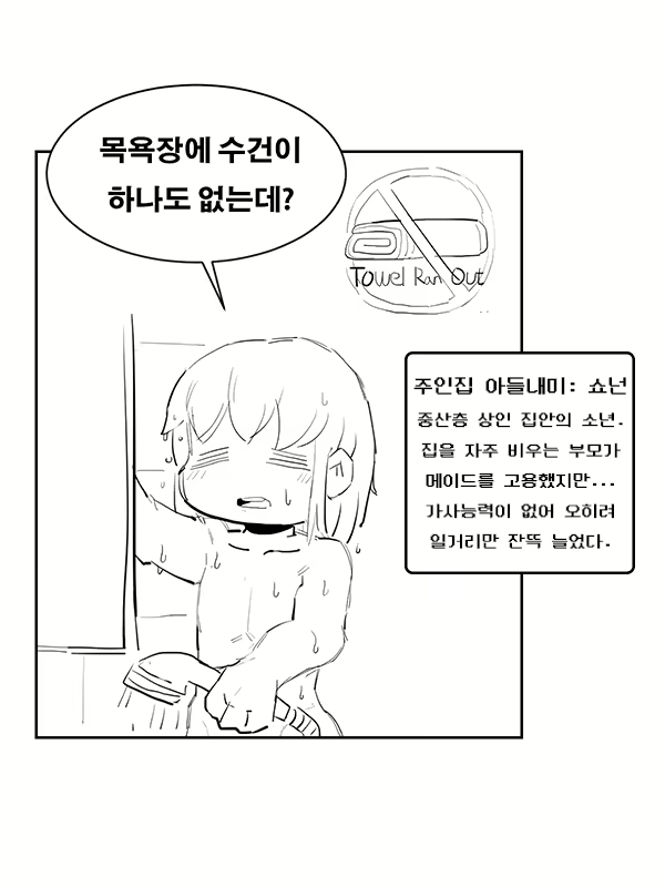 Content 2263960 - 3 페이지