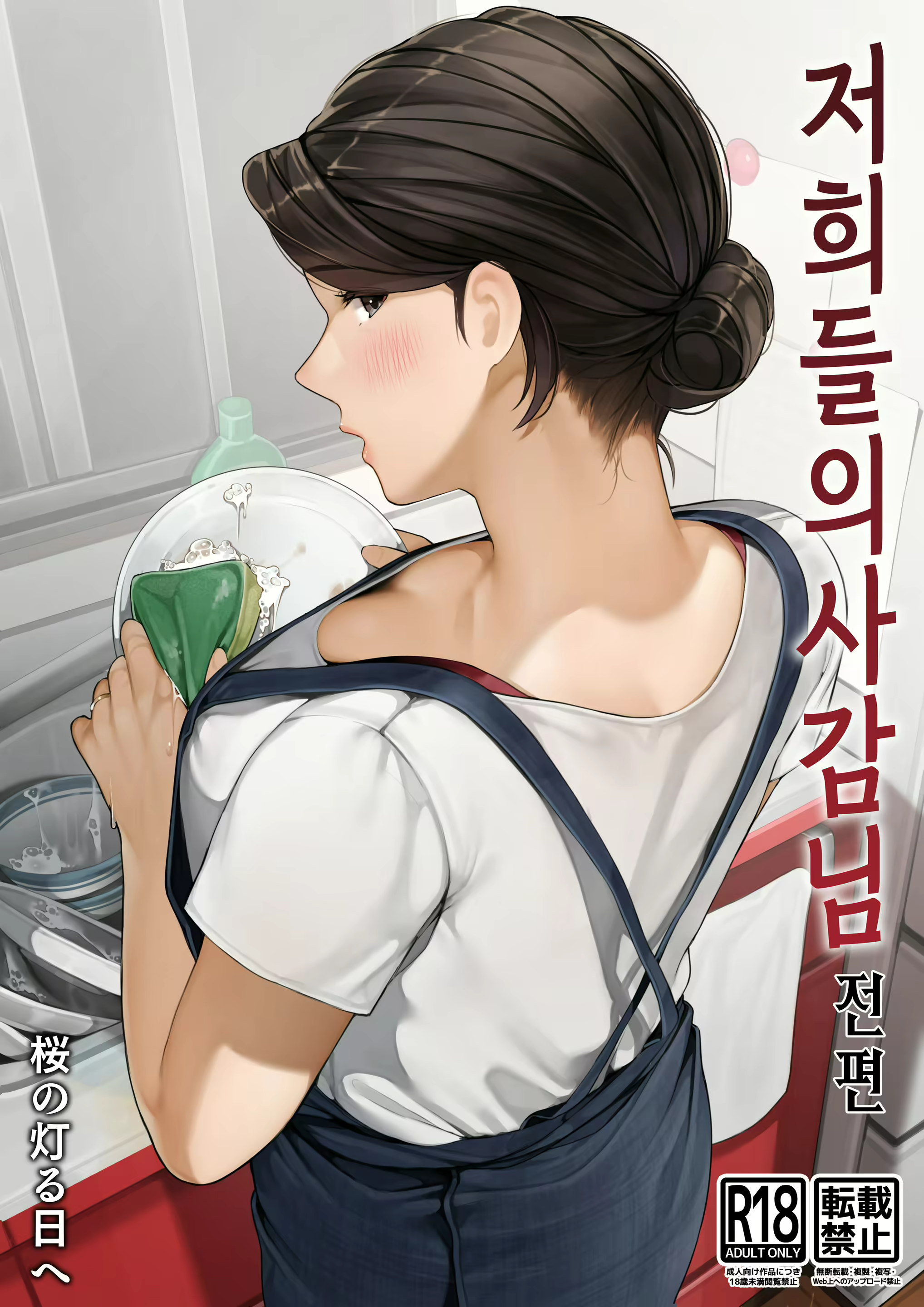 Content 2264138 - 1 페이지