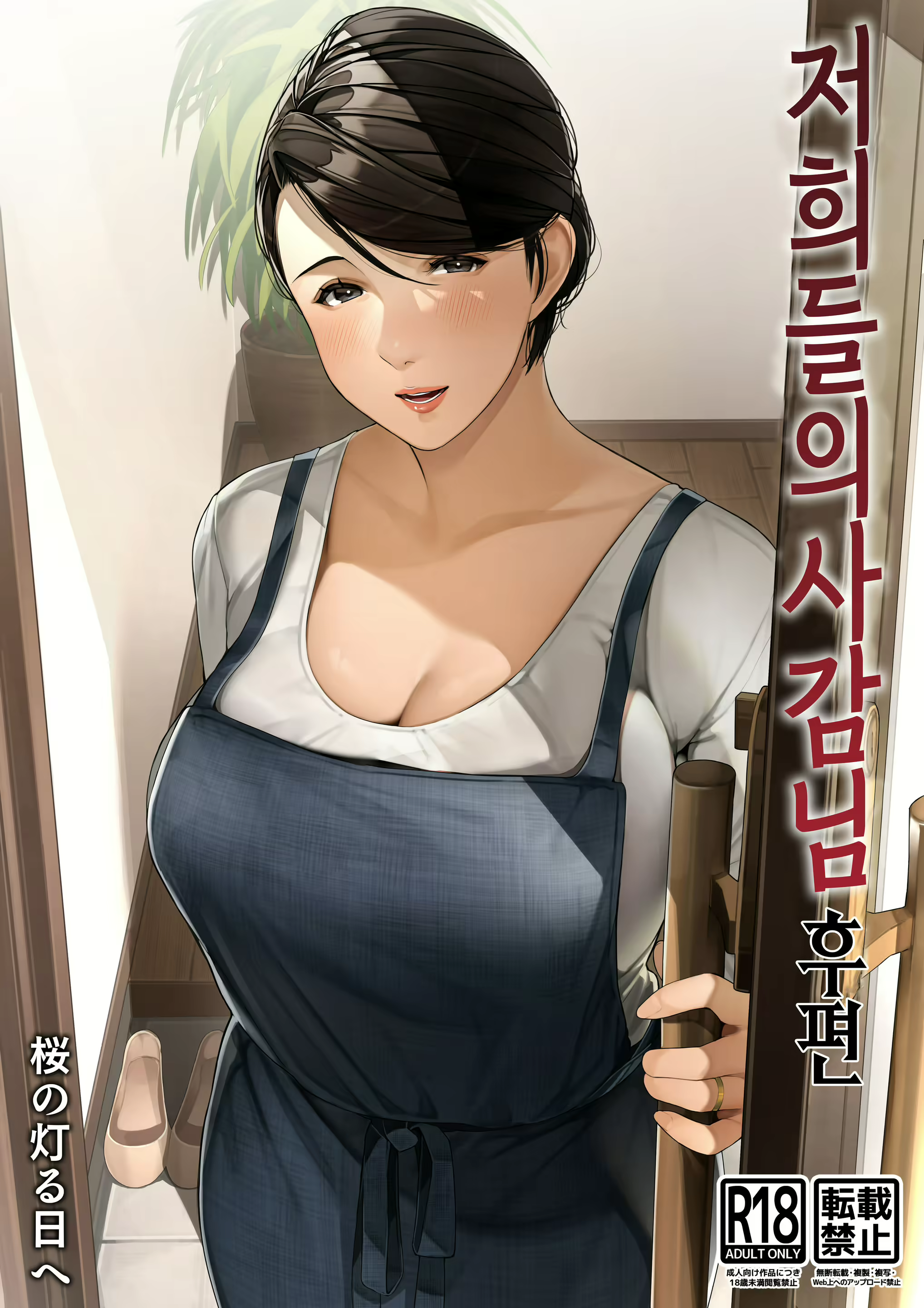 Content 2264139 - 1 페이지