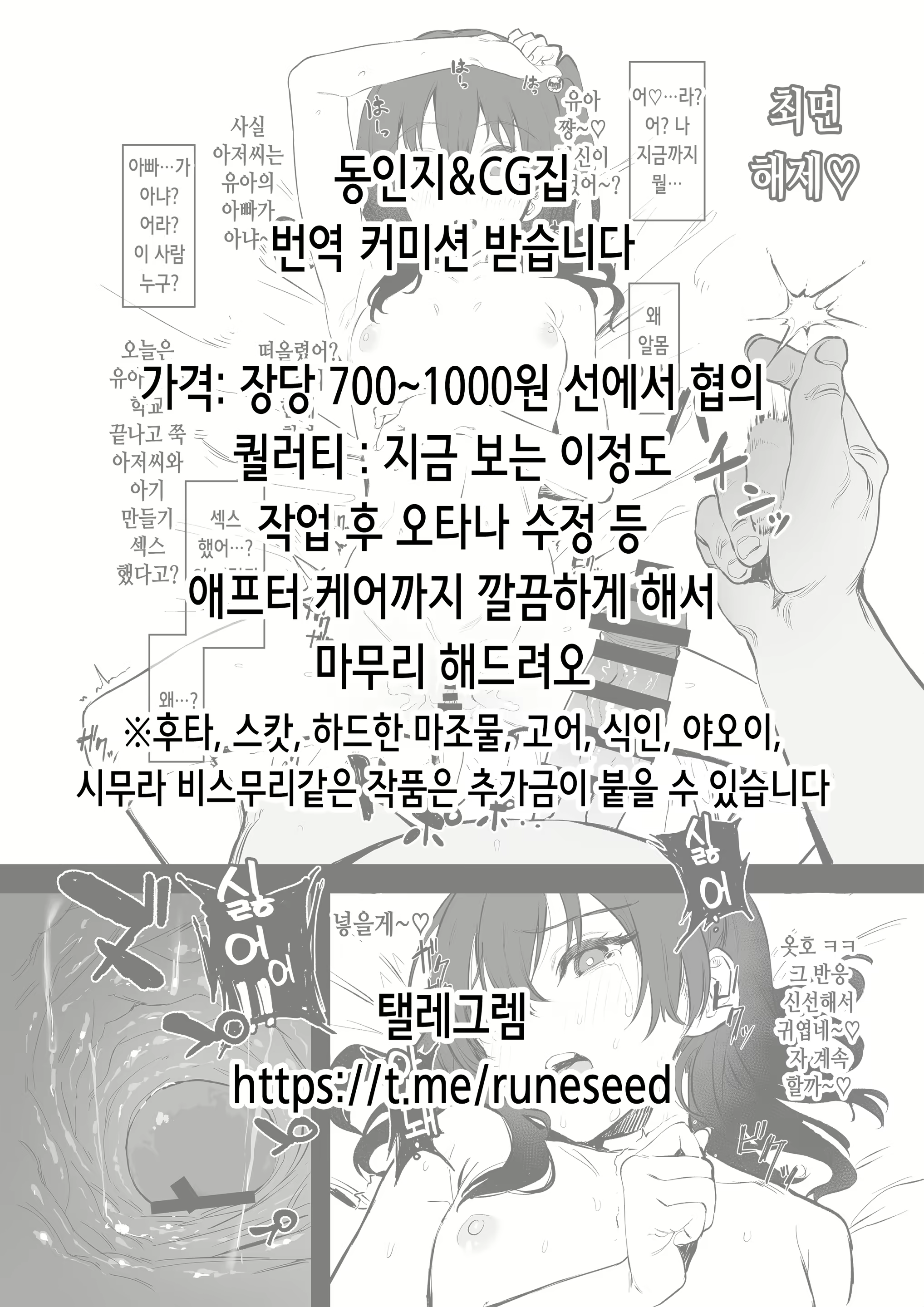 Content 2264294 - 2 페이지