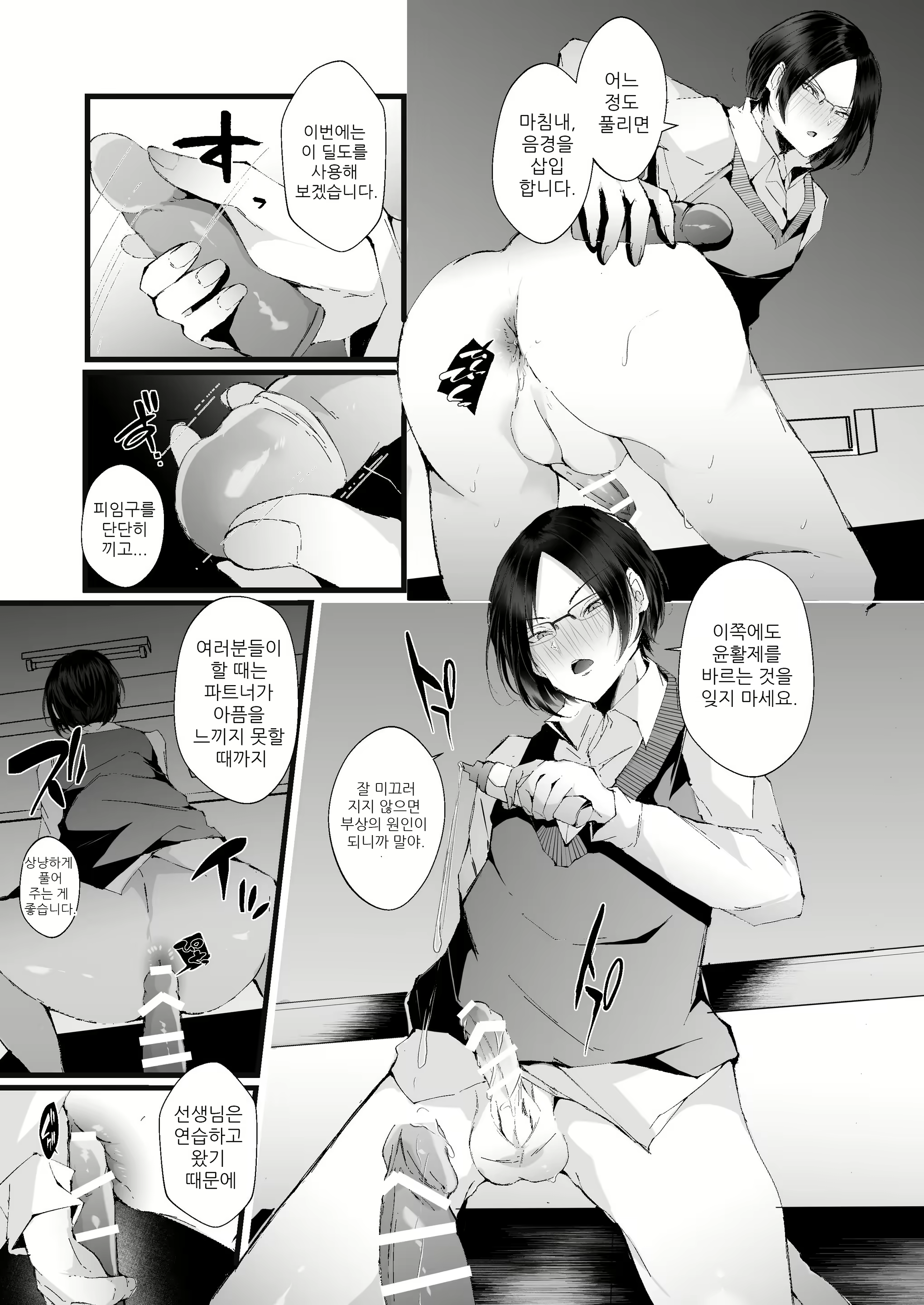 Content 2264365 - 13 페이지