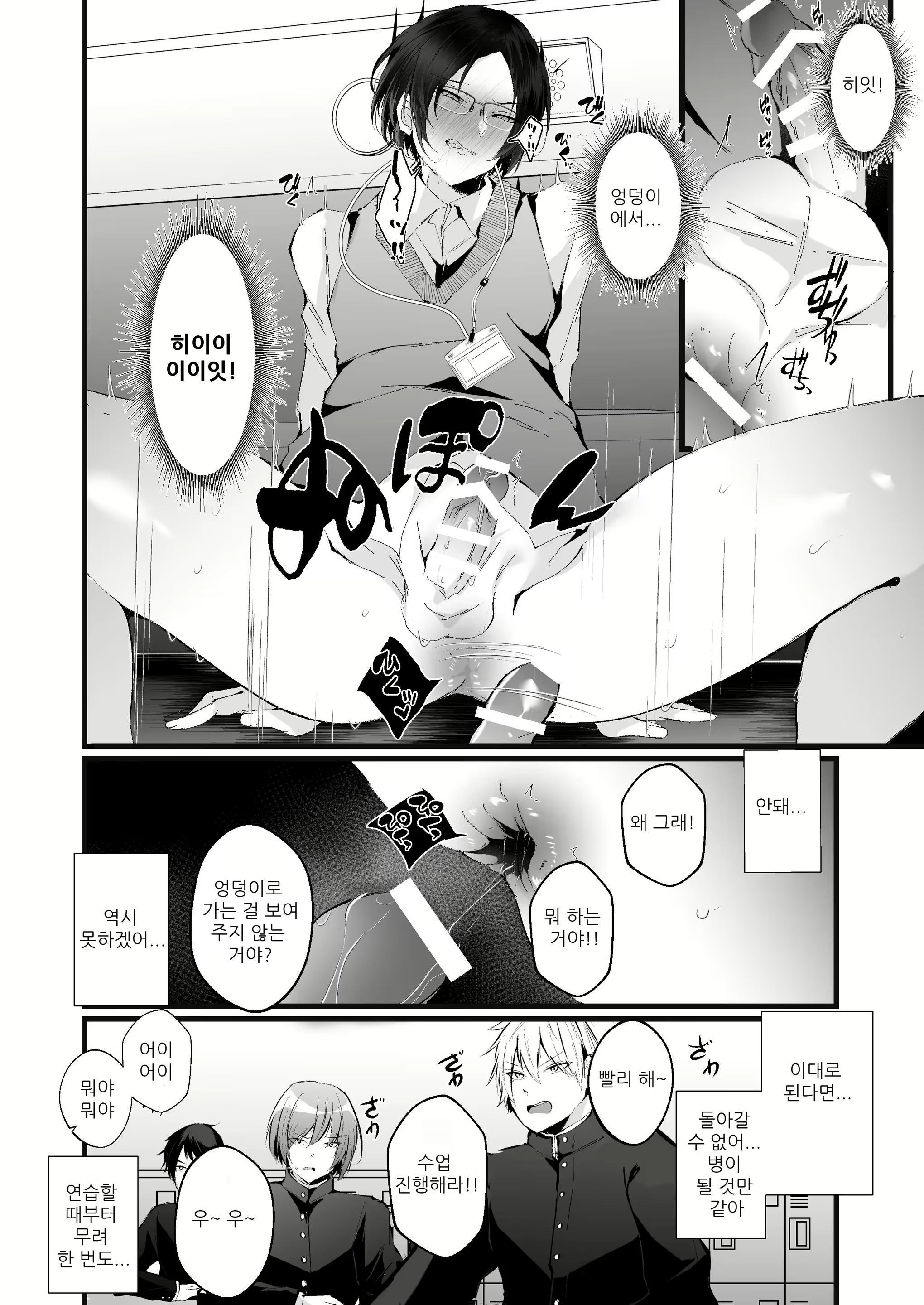 Content 2264365 - 17 페이지