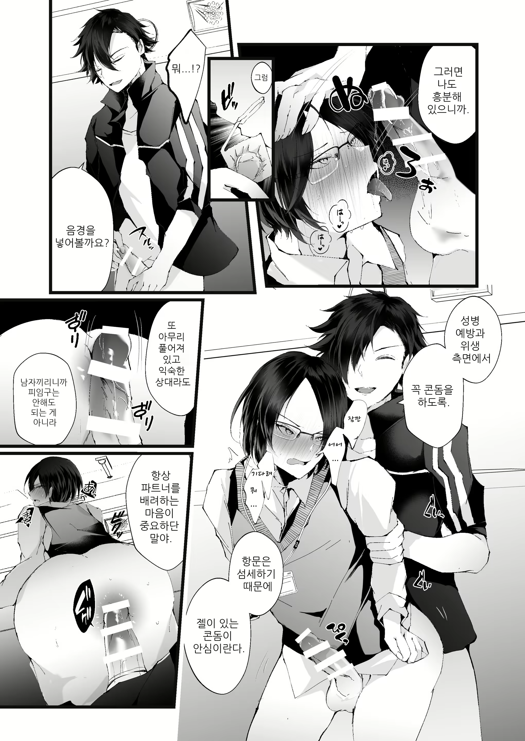Content 2264365 - 21 페이지