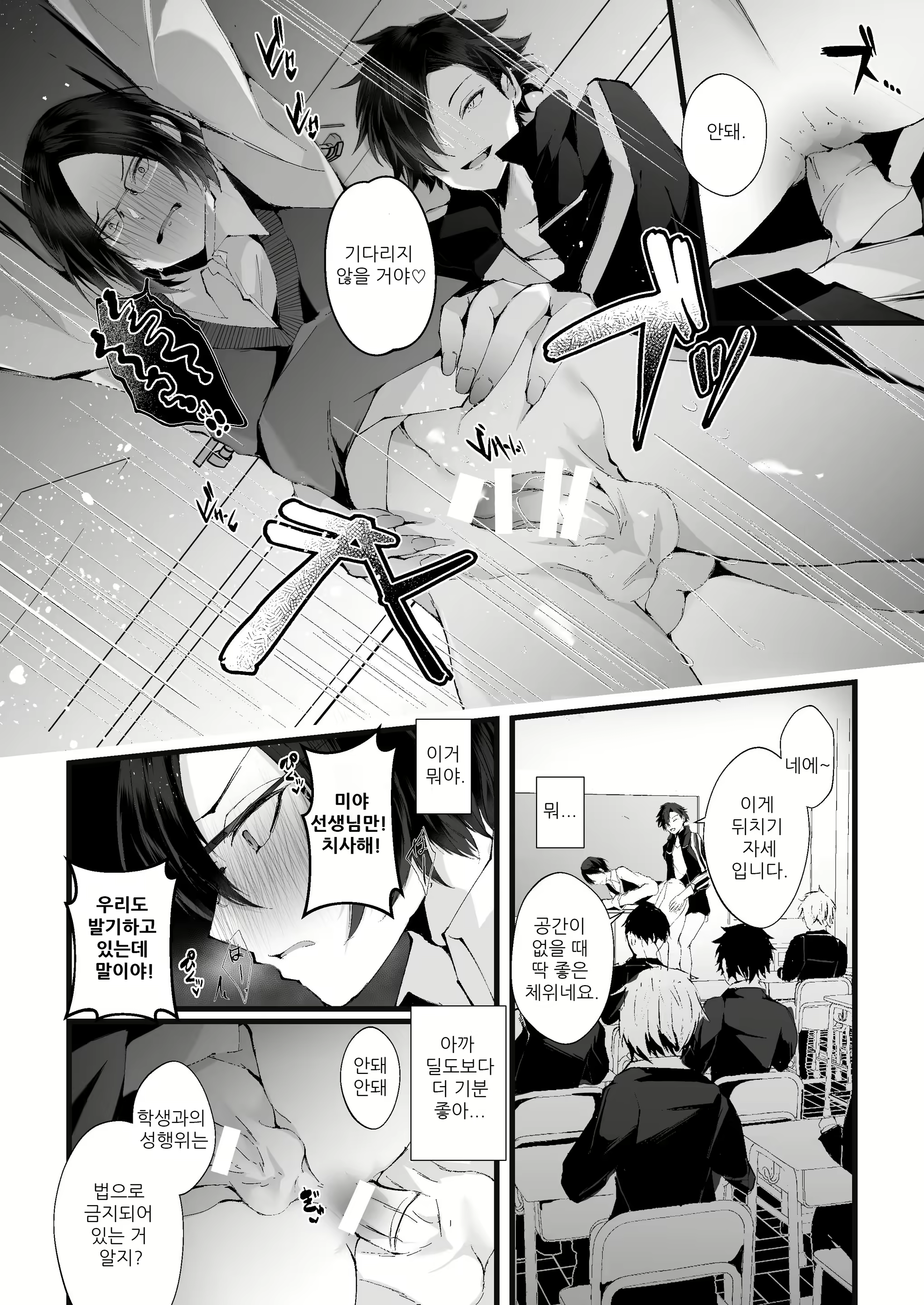 Content 2264365 - 22 페이지