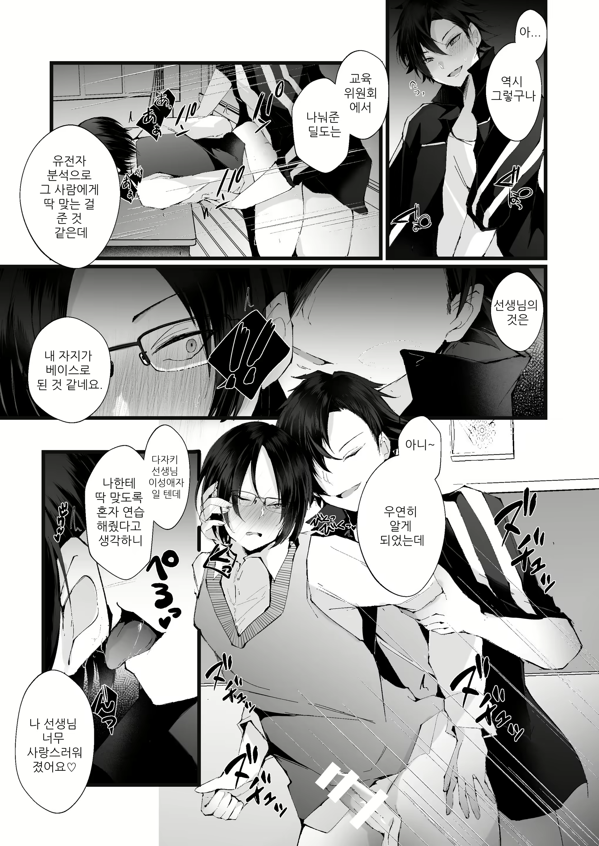 Content 2264365 - 23 페이지