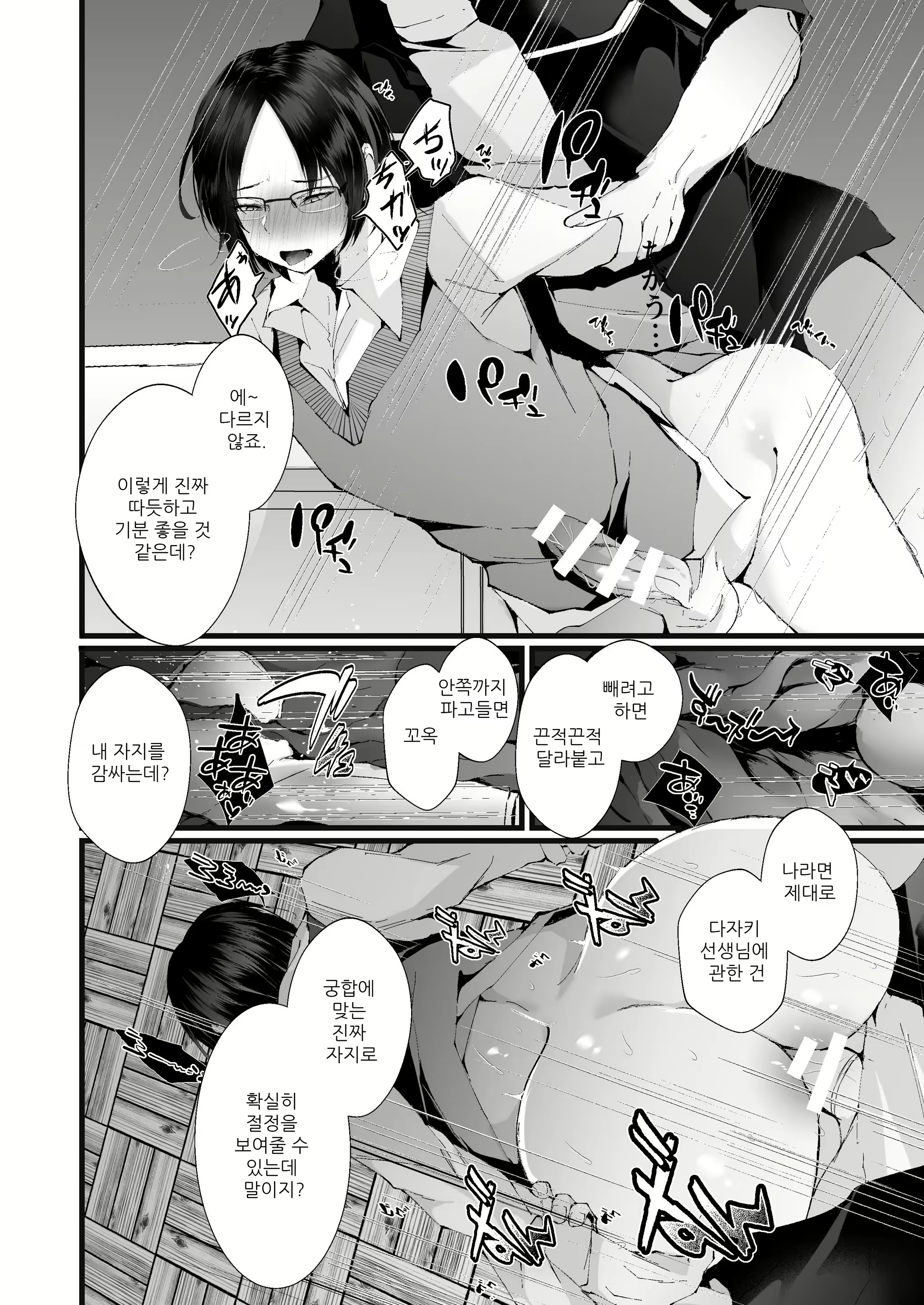 Content 2264365 - 24 페이지