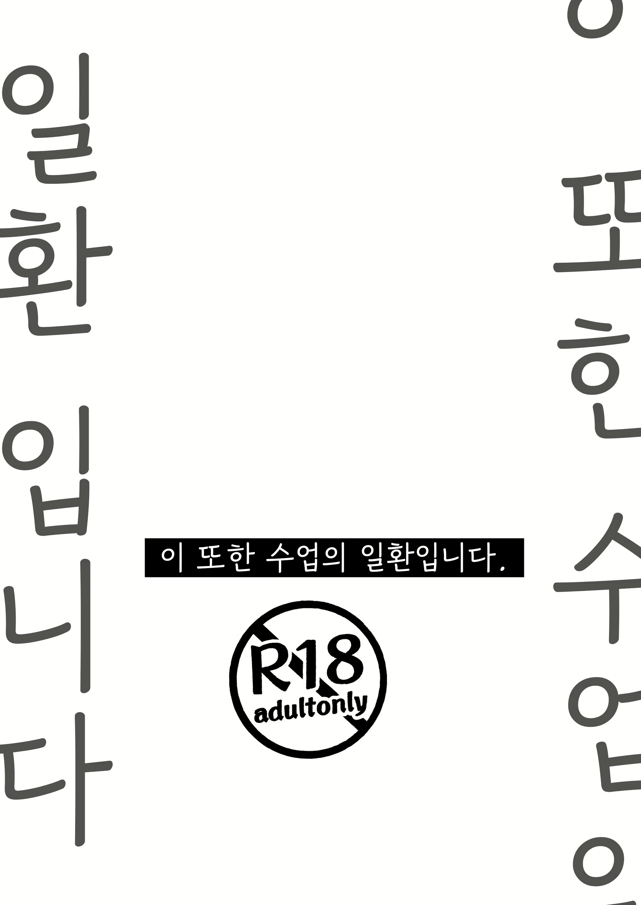 Content 2264365 - 3 페이지
