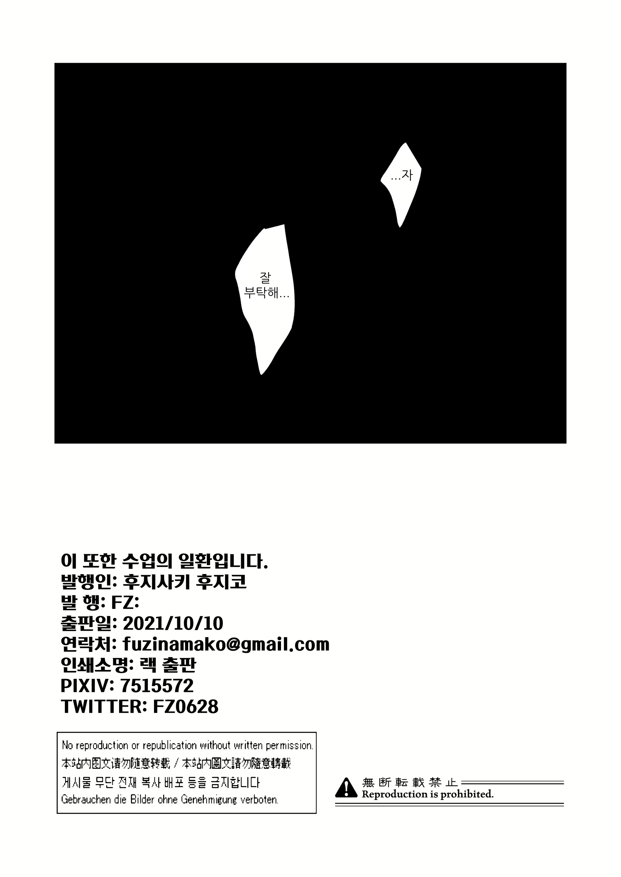 Content 2264365 - 33 페이지