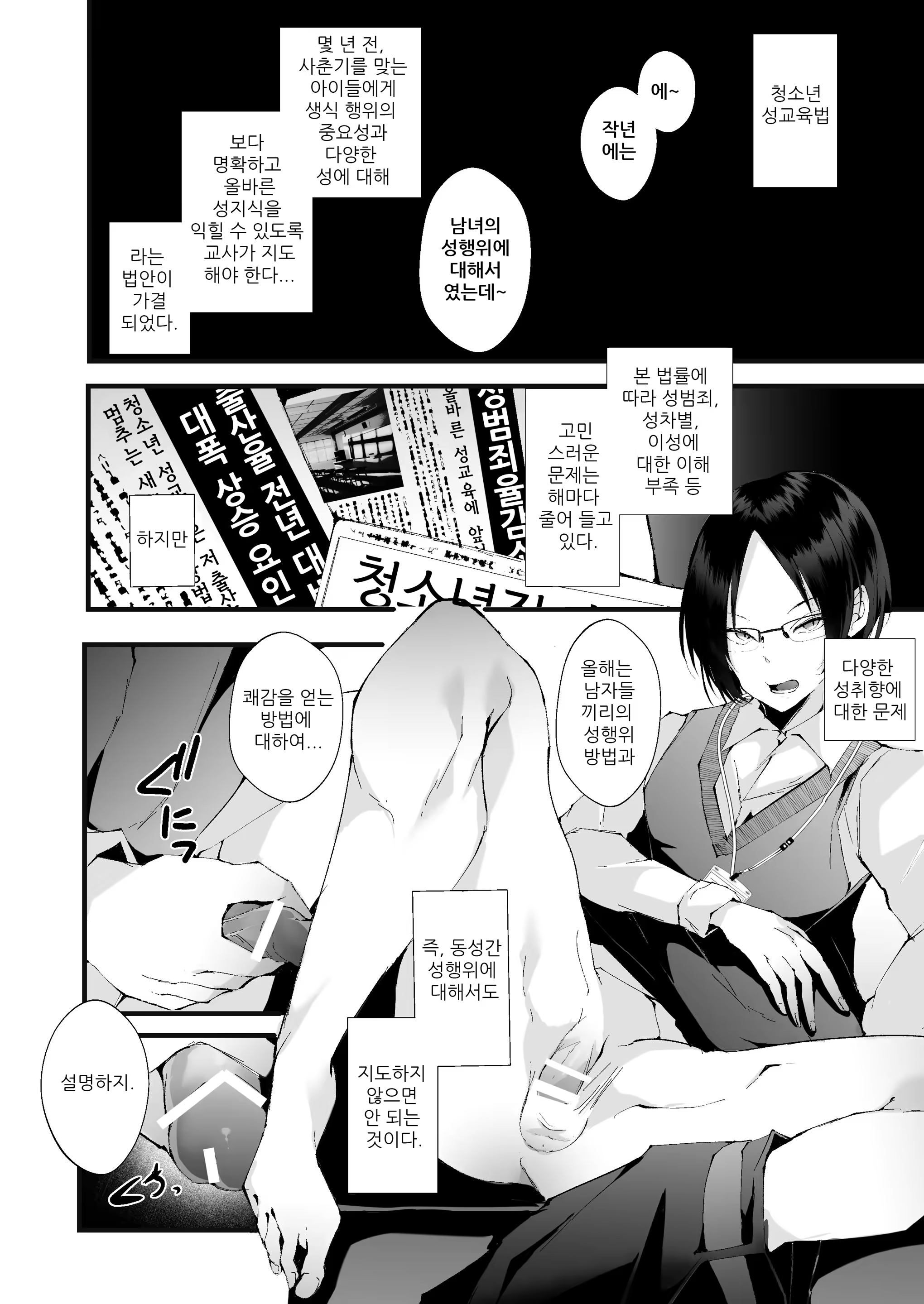 Content 2264365 - 6 페이지