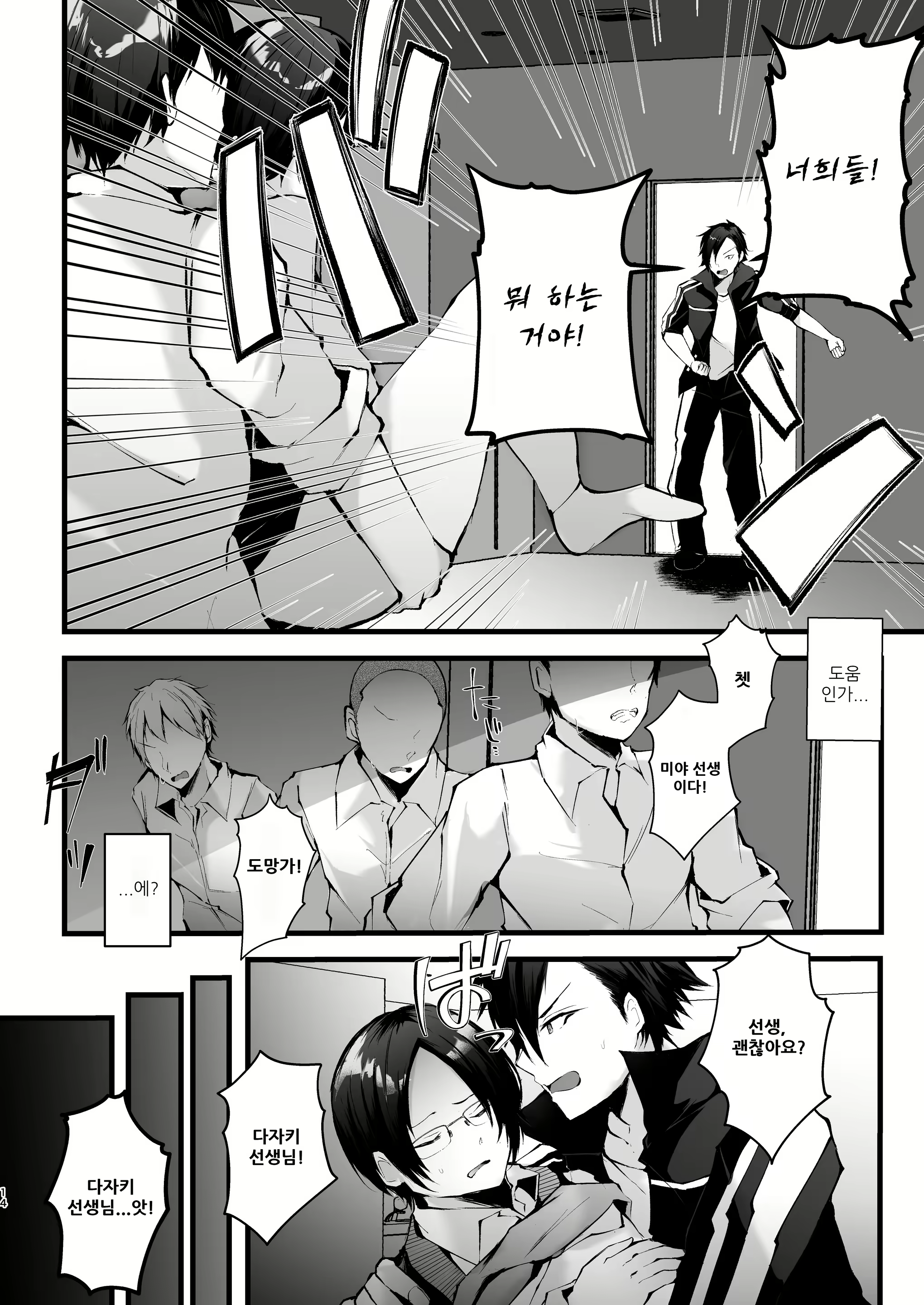 Content 2264367 - 16 페이지