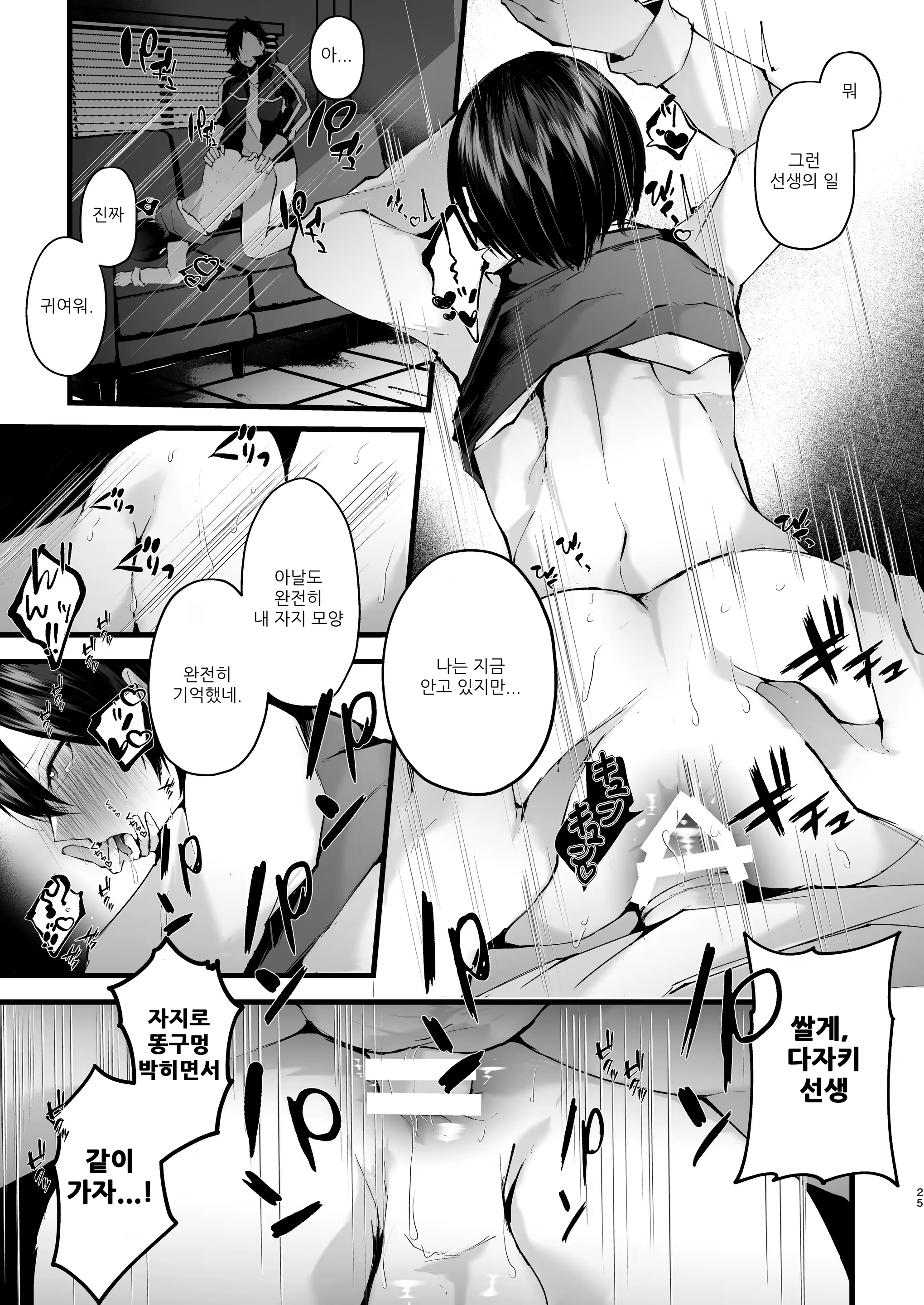Content 2264367 - 27 페이지