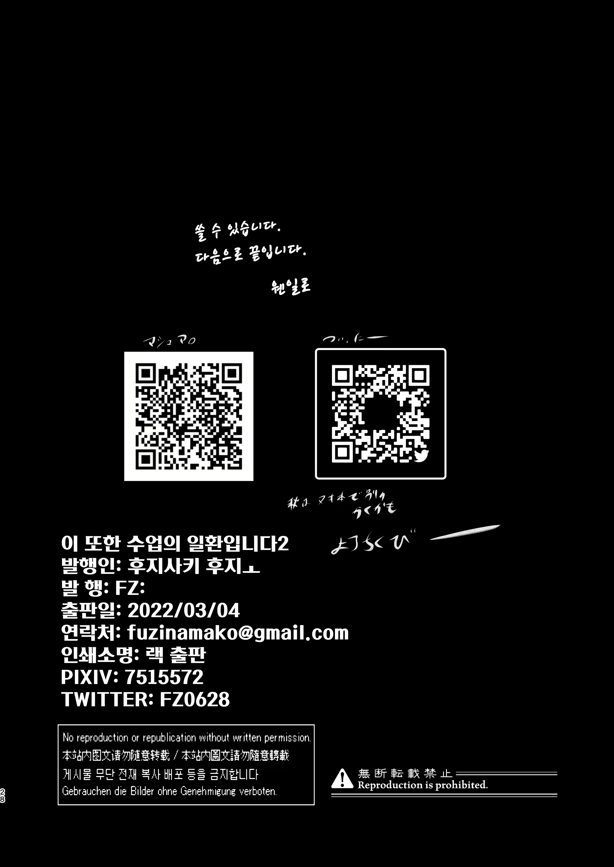 Content 2264367 - 30 페이지