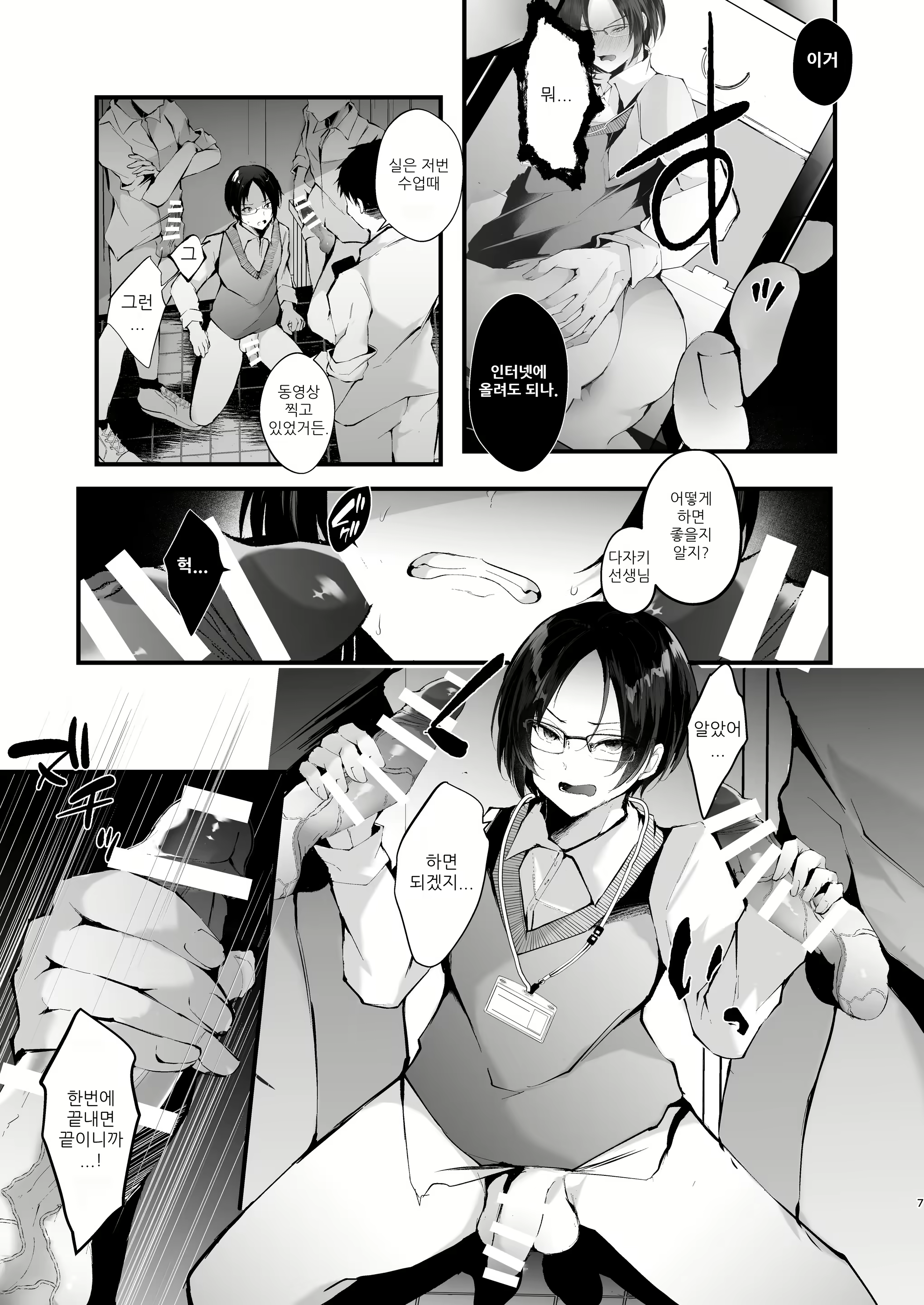 Content 2264367 - 9 페이지