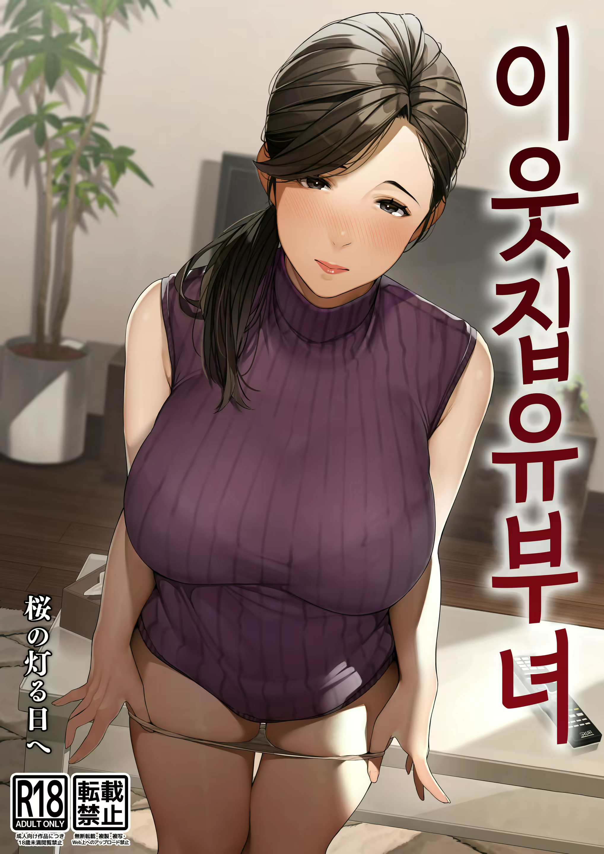 Content 2264462 - 1 페이지