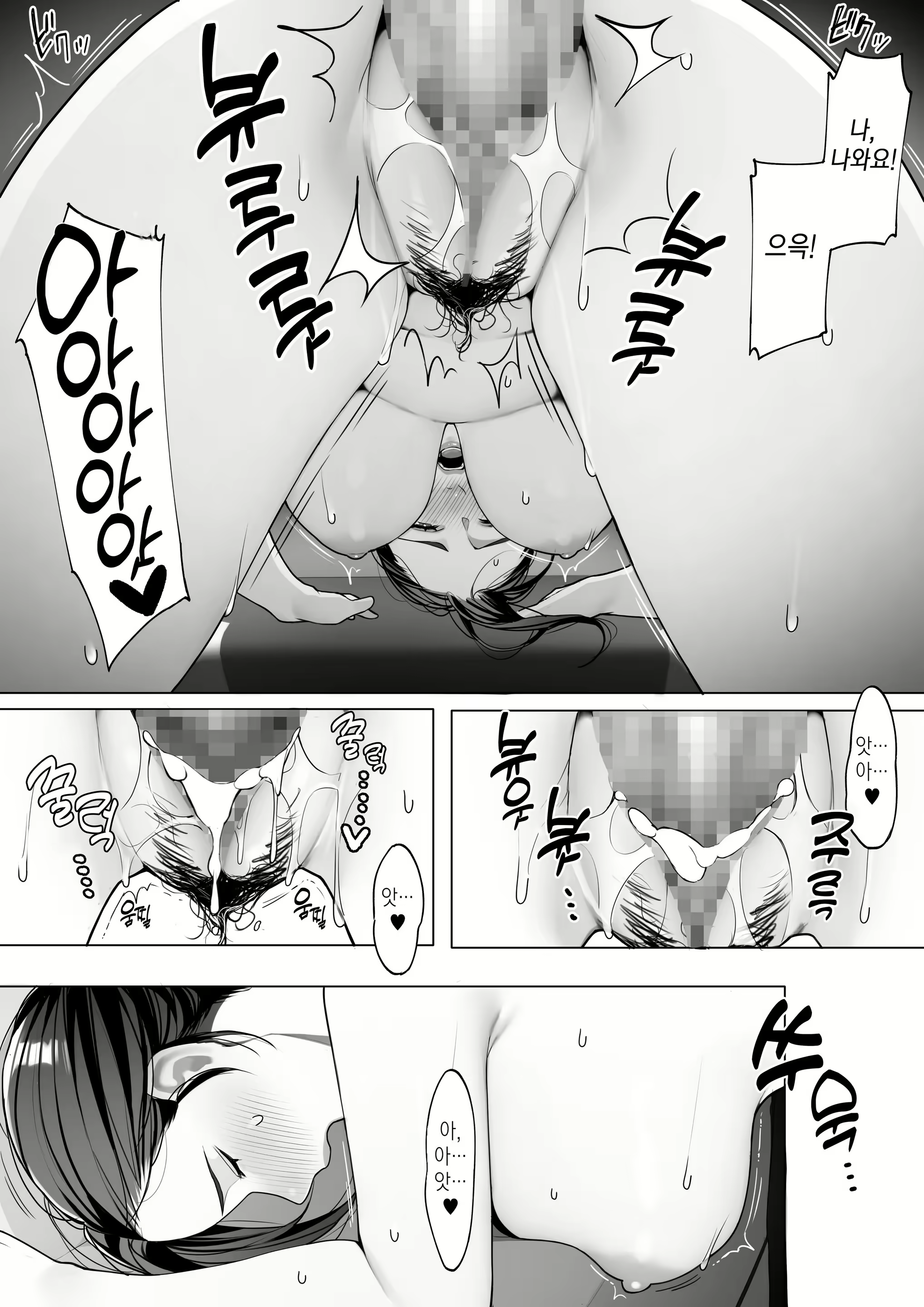 Content 2264462 - 16 페이지